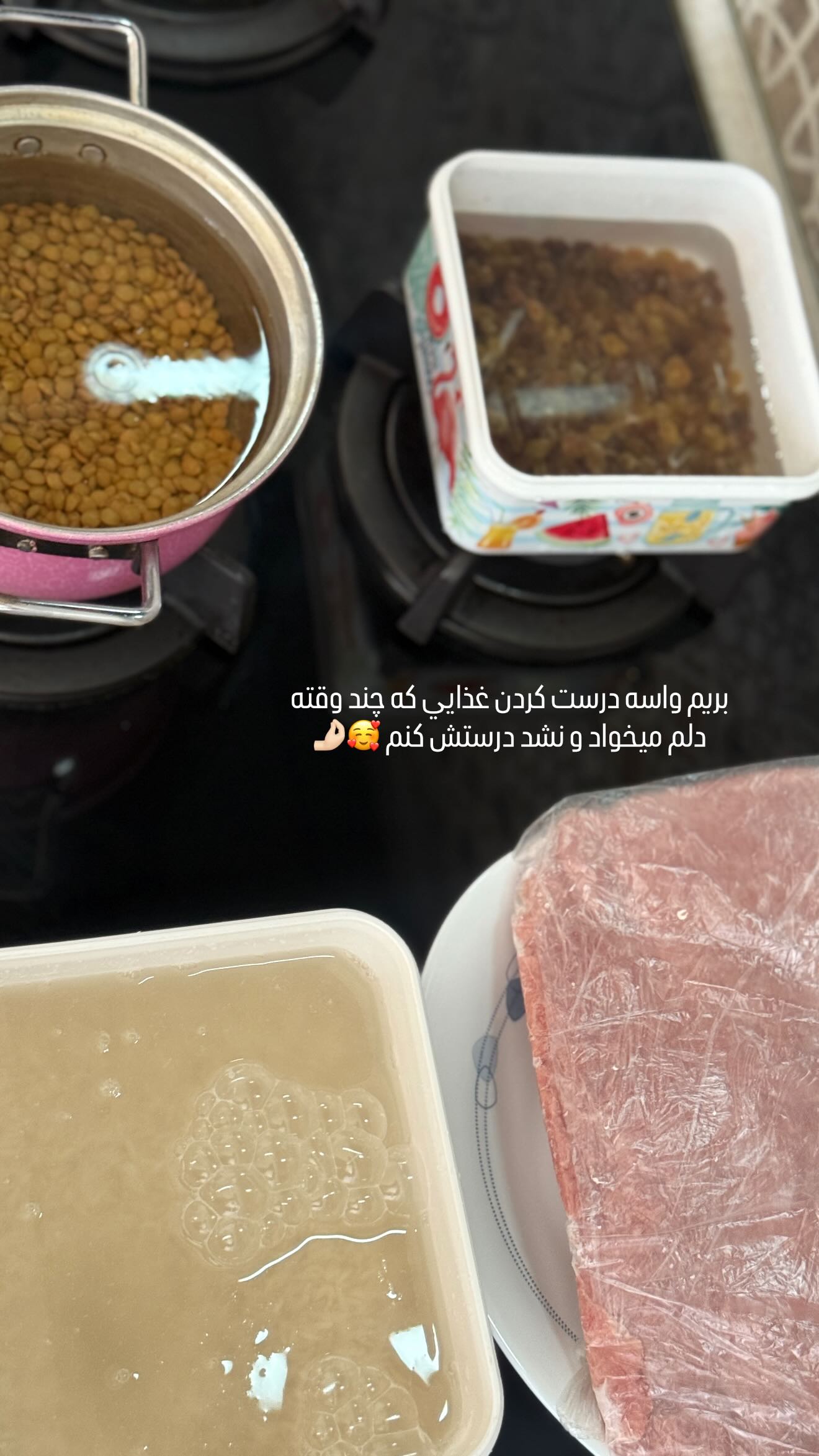  جدید ترین استوری اینستاگرام زهرا هرندی