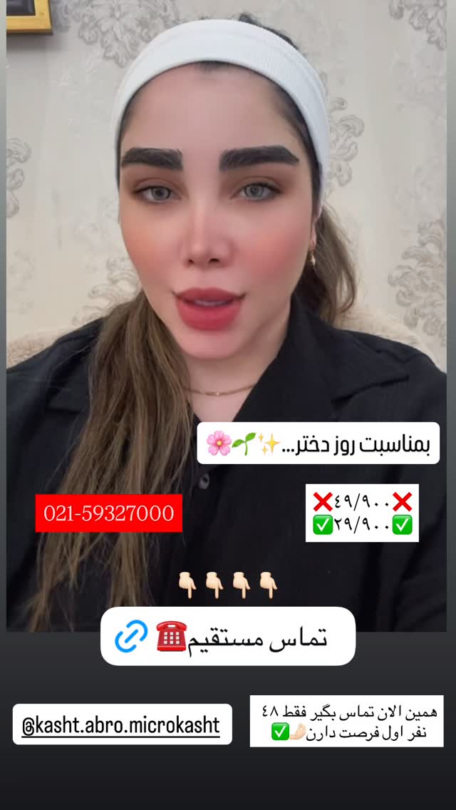  جدید ترین استوری اینستاگرام زهرا هرندی