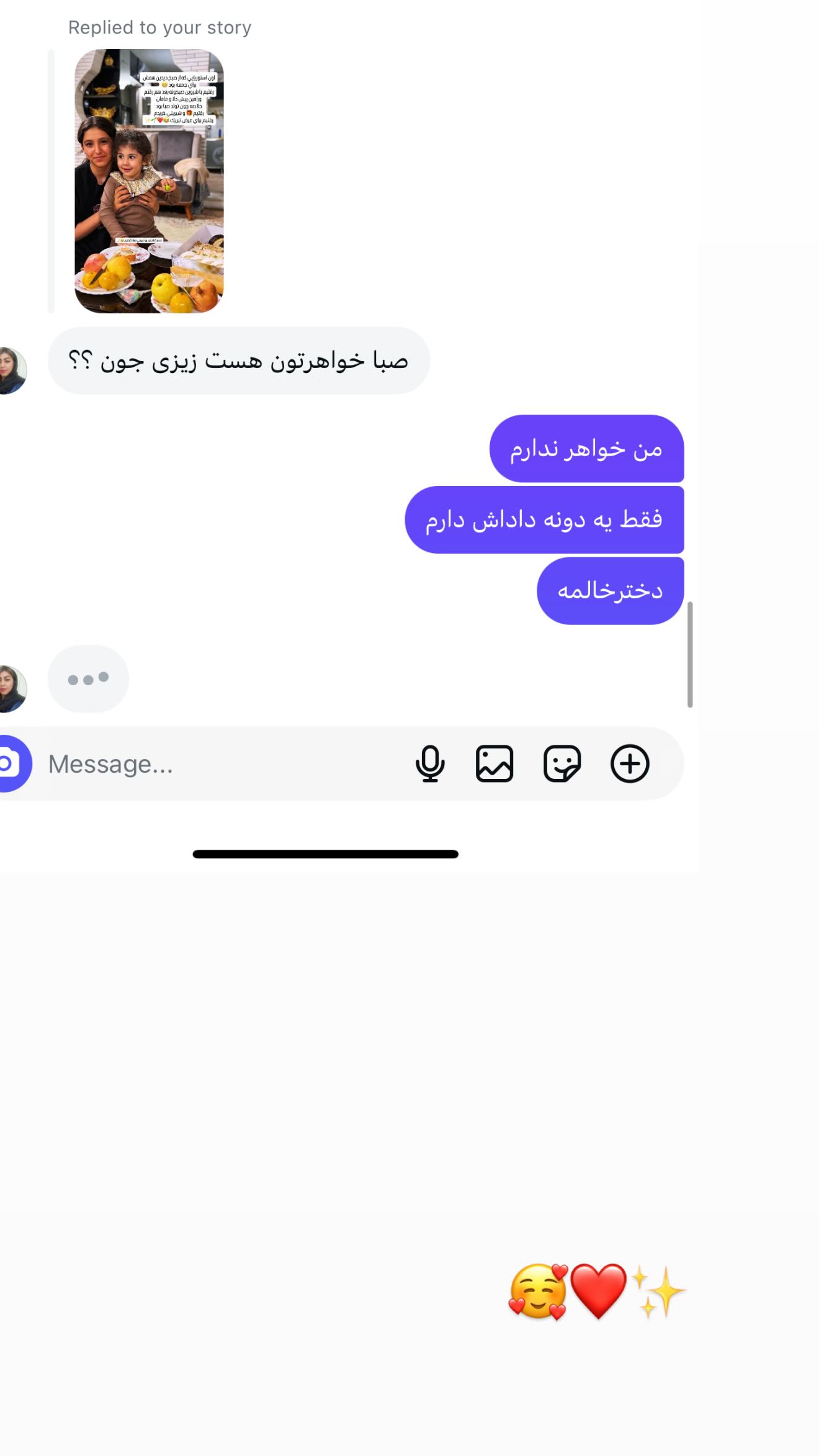  جدید ترین استوری اینستاگرام زهرا هرندی