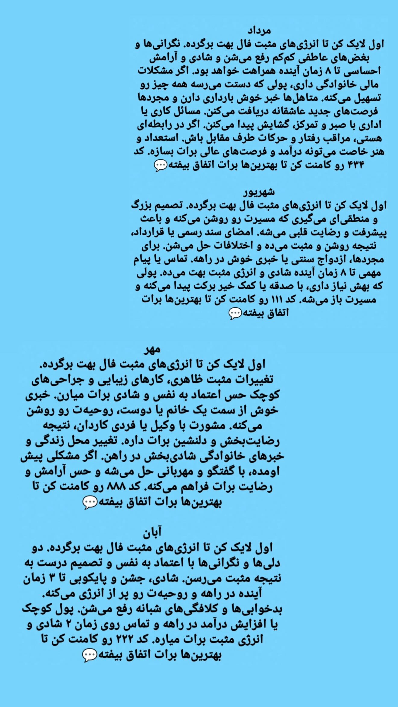  جدید ترین استوری اینستاگرام زهرا هرندی