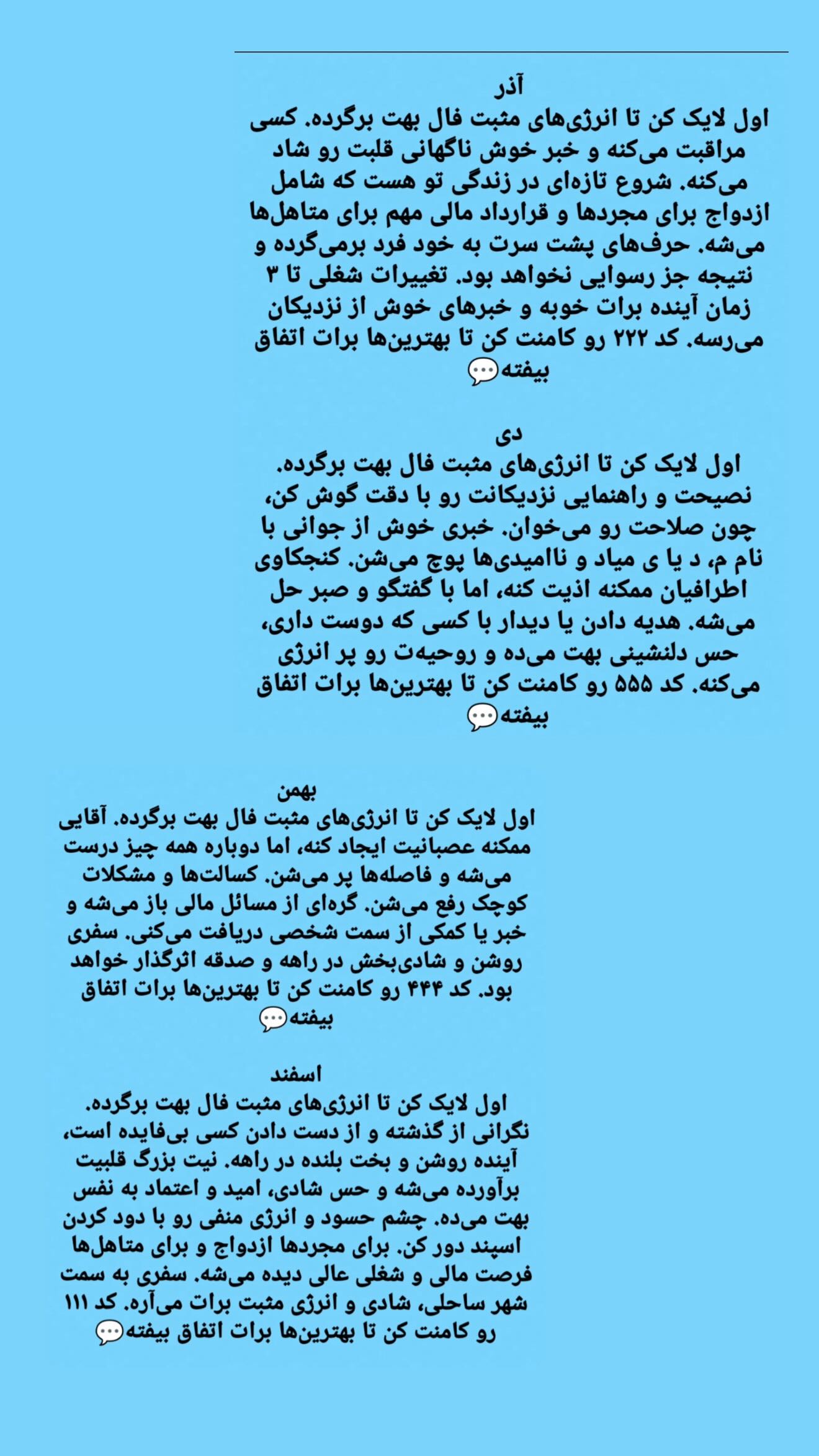  جدید ترین استوری اینستاگرام زهرا هرندی