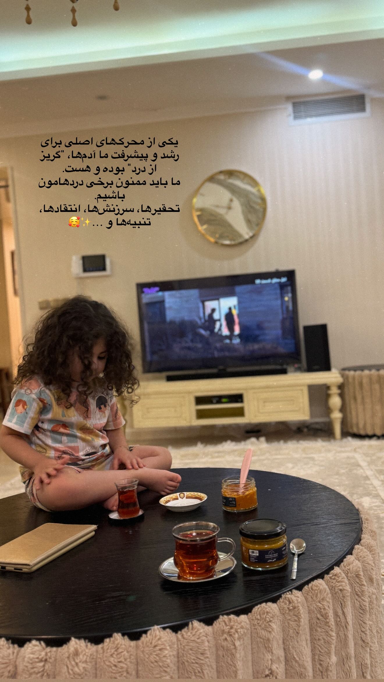  جدید ترین استوری اینستاگرام زهرا هرندی