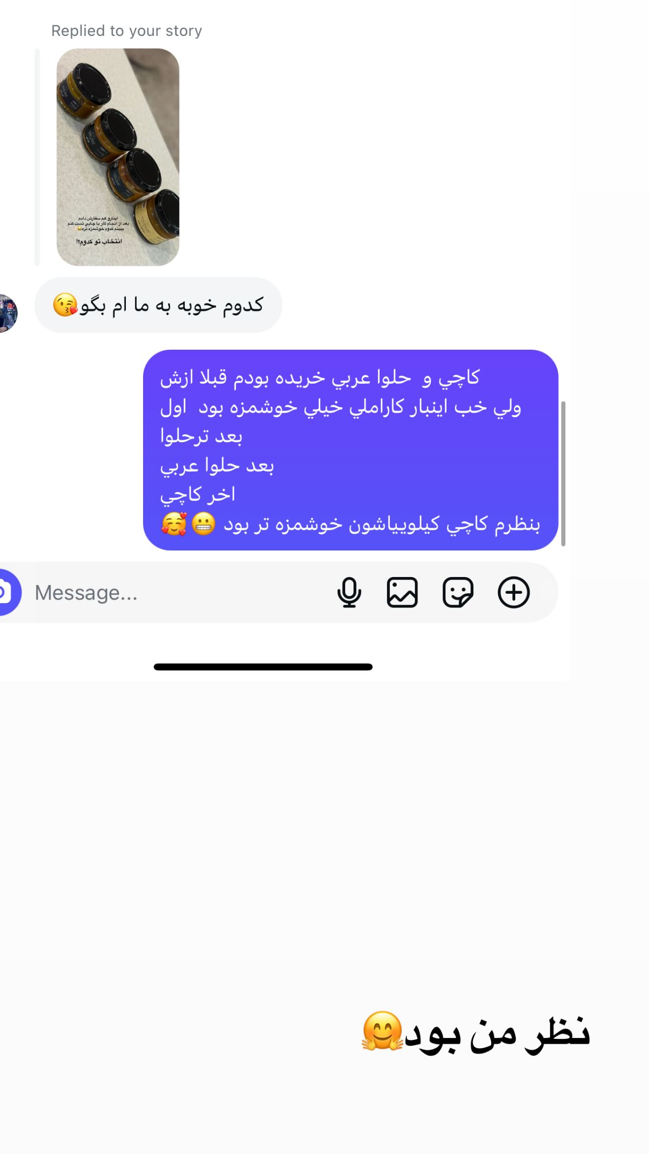  جدید ترین استوری اینستاگرام زهرا هرندی