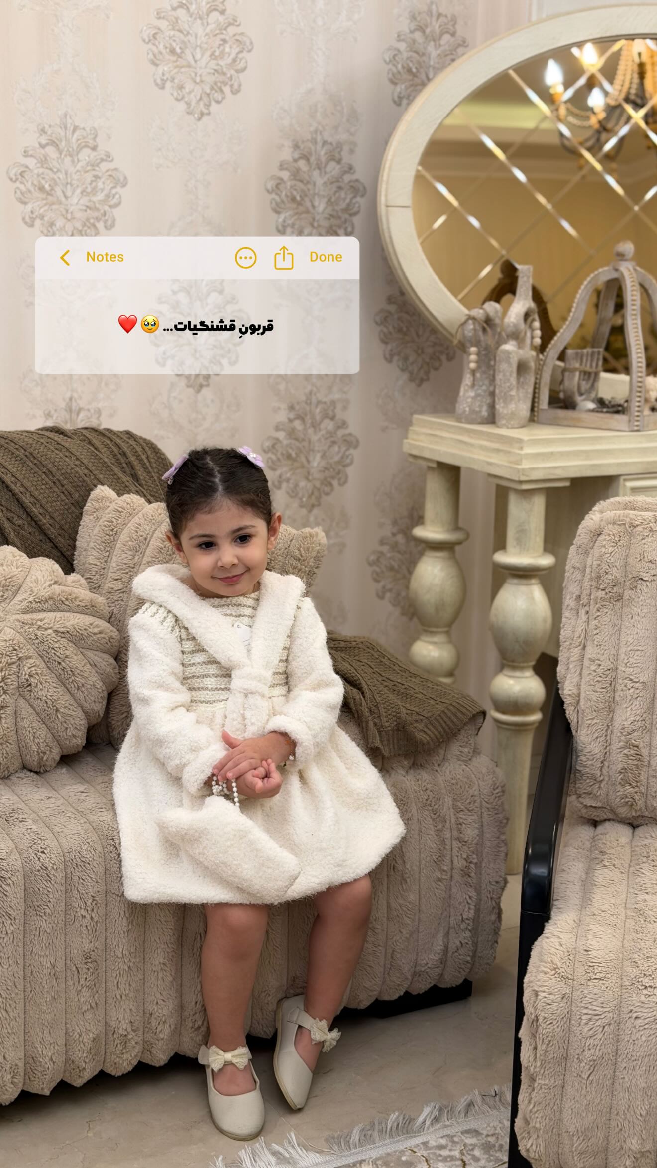  جدید ترین استوری اینستاگرام زهرا هرندی