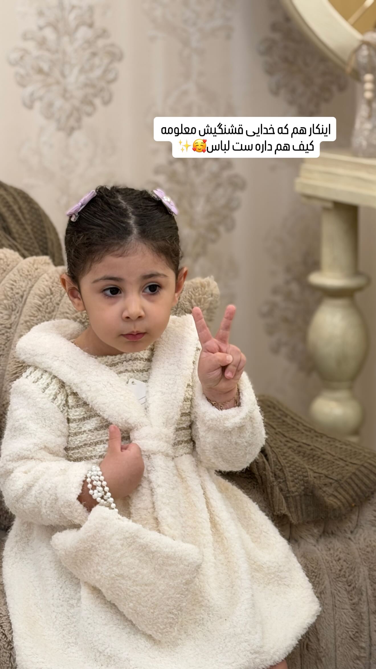  جدید ترین استوری اینستاگرام زهرا هرندی