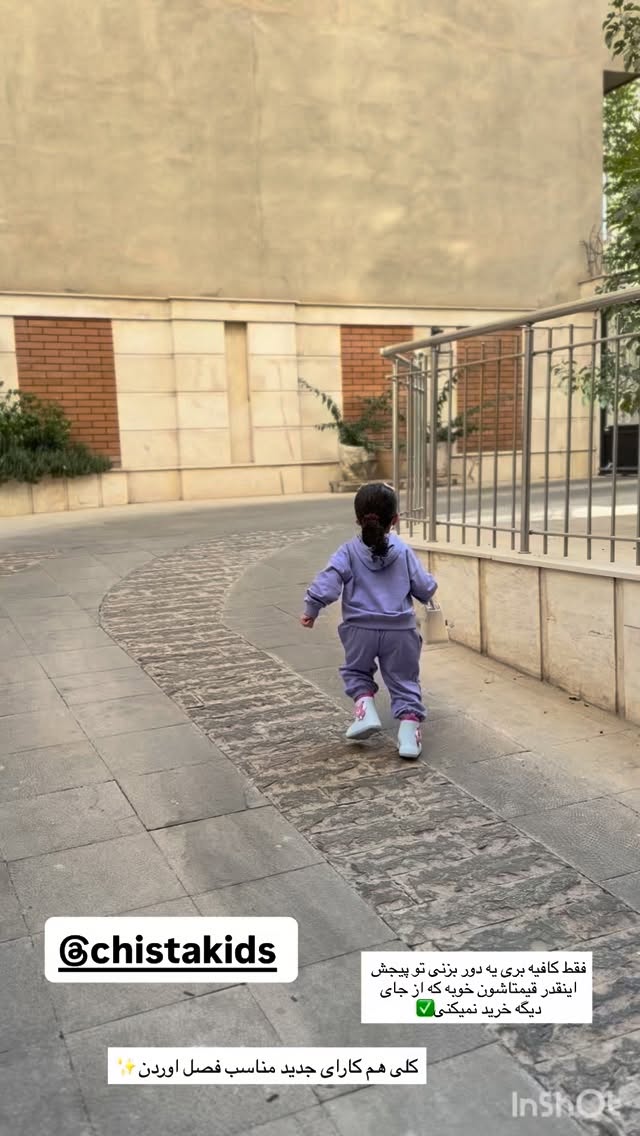  جدید ترین استوری اینستاگرام زهرا هرندی