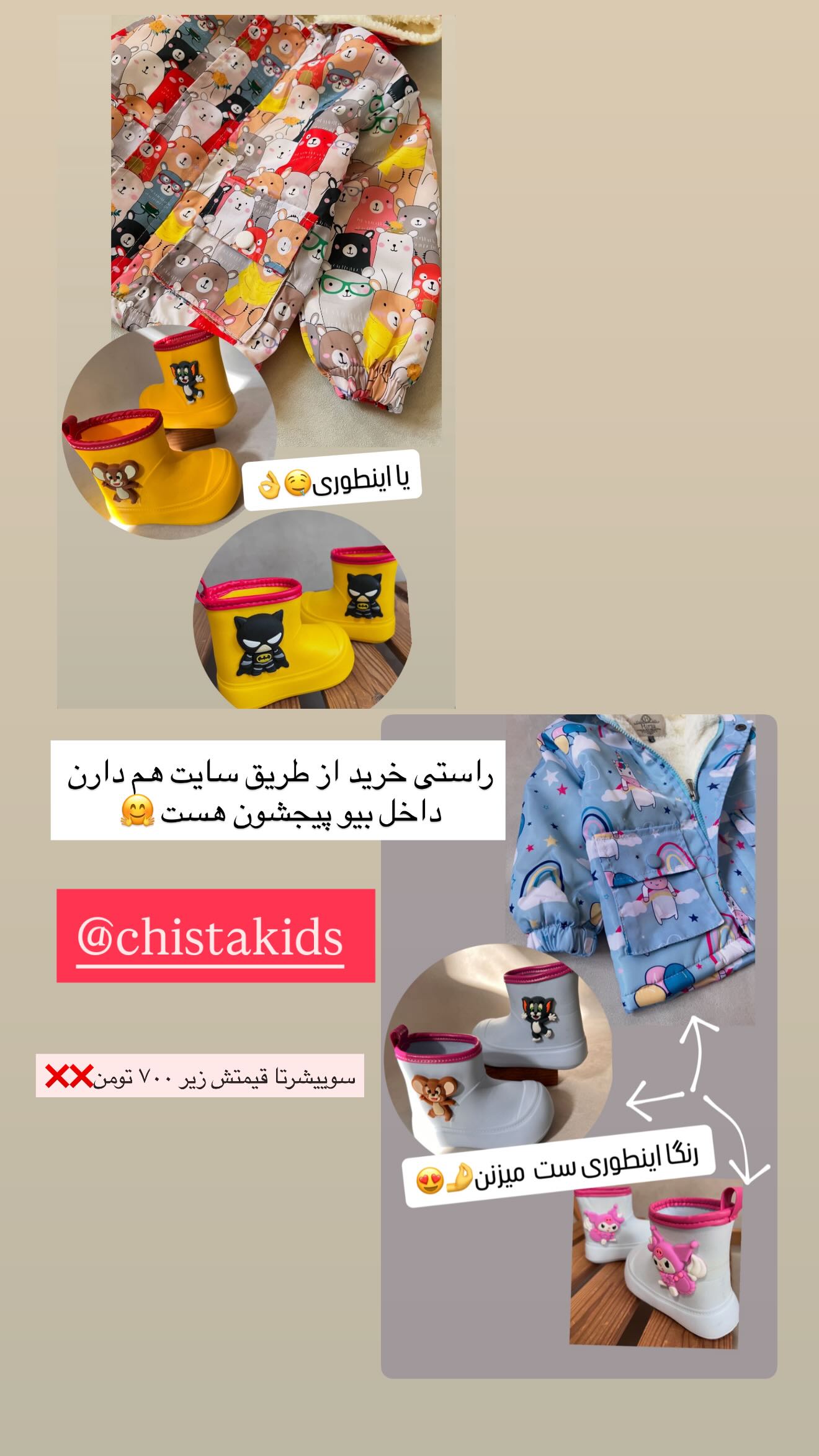  جدید ترین استوری اینستاگرام زهرا هرندی