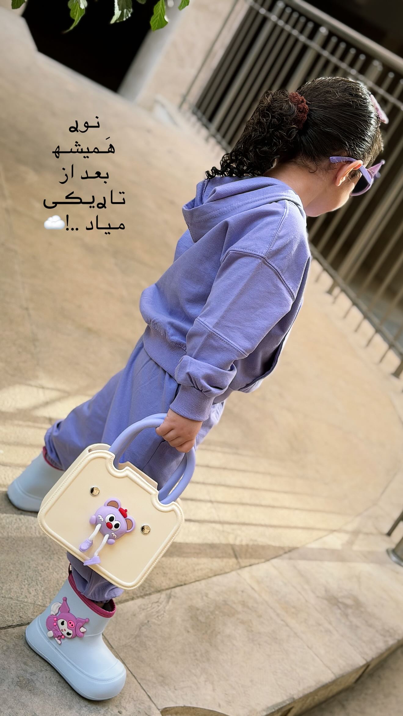  جدید ترین استوری اینستاگرام زهرا هرندی