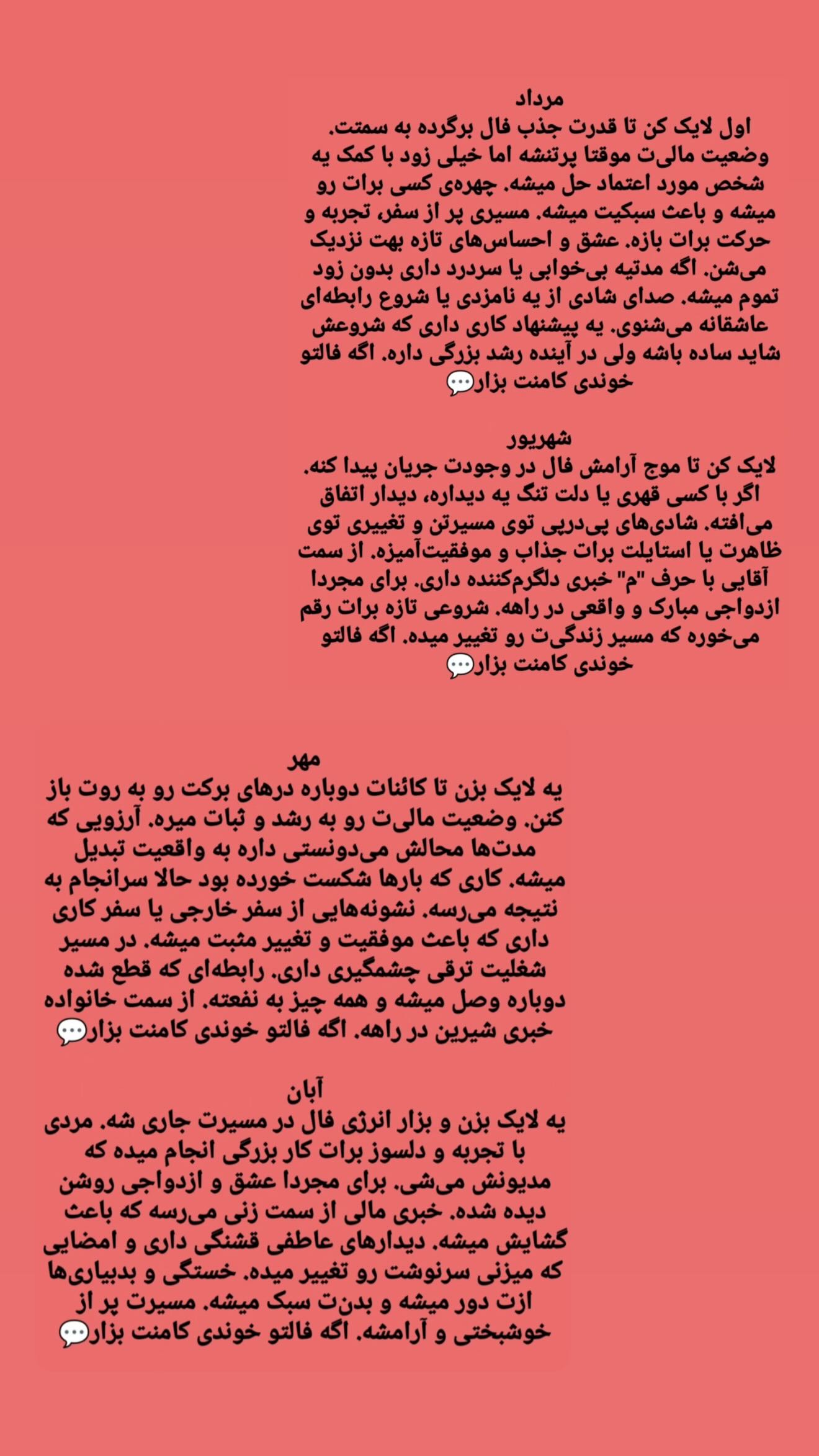  جدید ترین استوری اینستاگرام زهرا هرندی