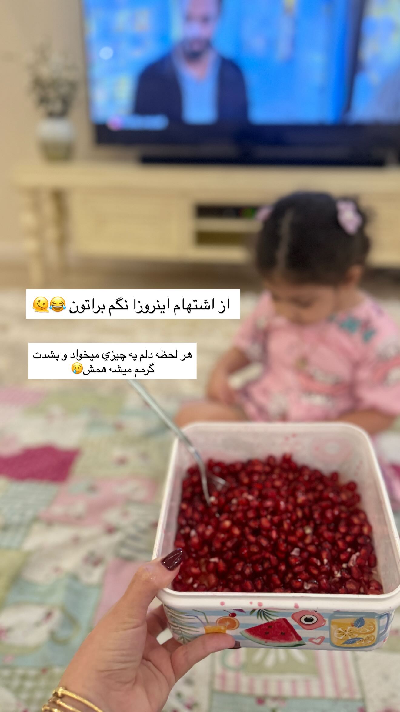 جدید ترین استوری اینستاگرام زهرا هرندی