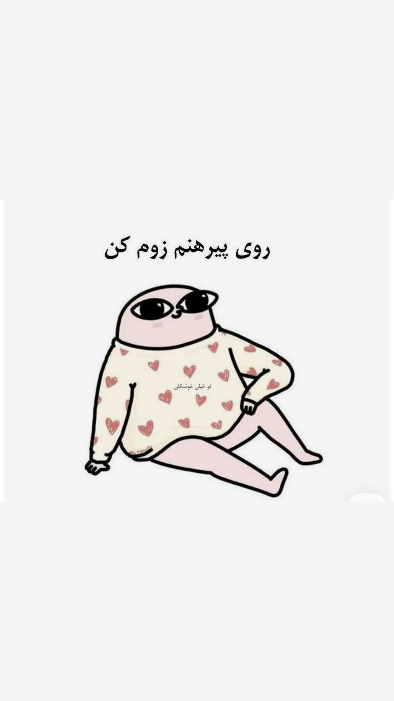  جدید ترین استوری اینستاگرام زهرا هرندی