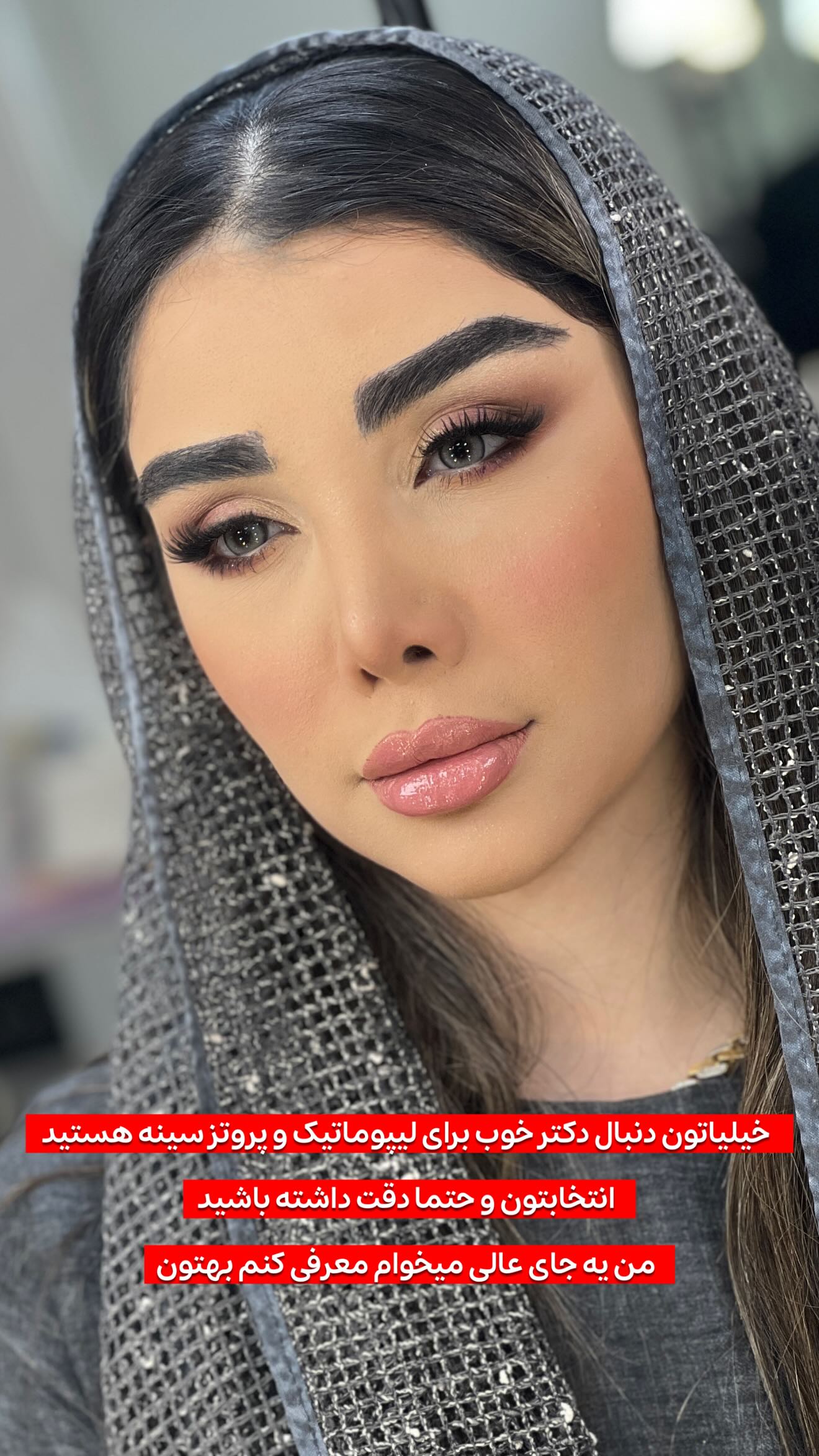  جدید ترین استوری اینستاگرام زهرا هرندی