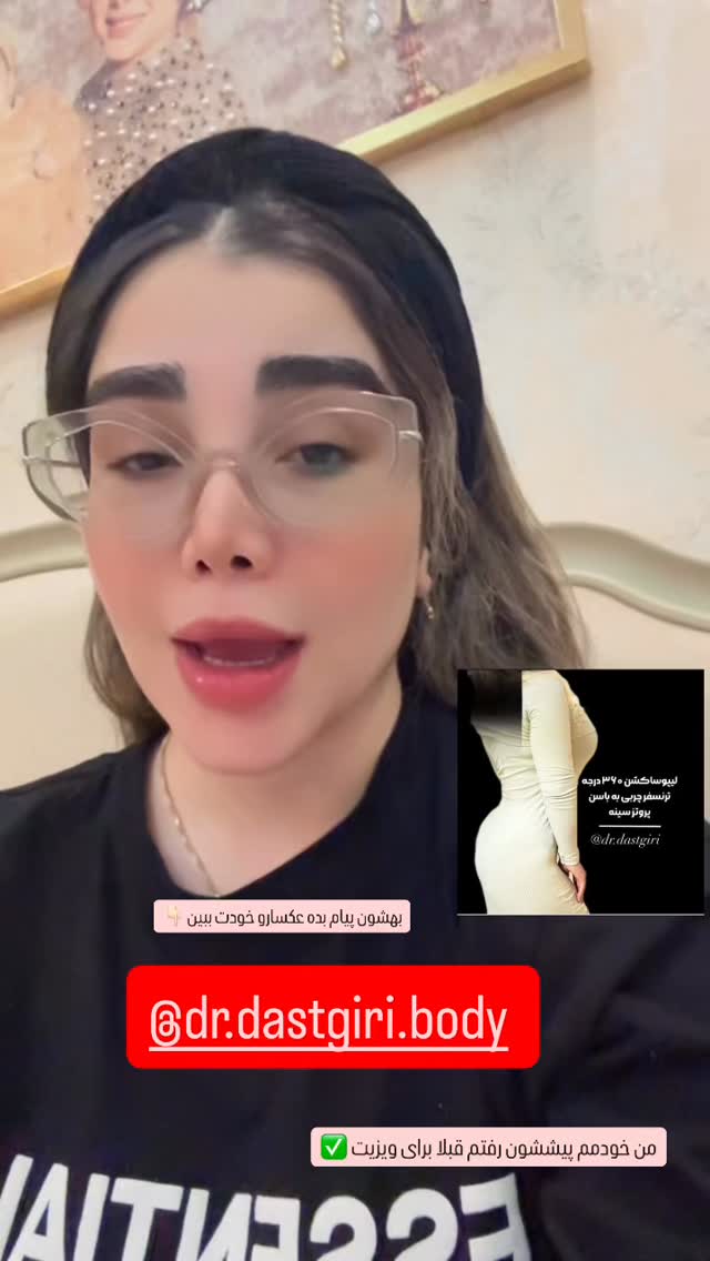  جدید ترین استوری اینستاگرام زهرا هرندی