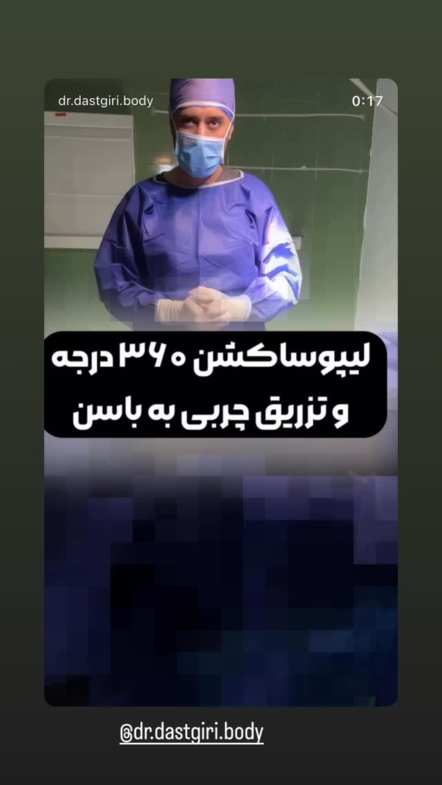  جدید ترین استوری اینستاگرام زهرا هرندی