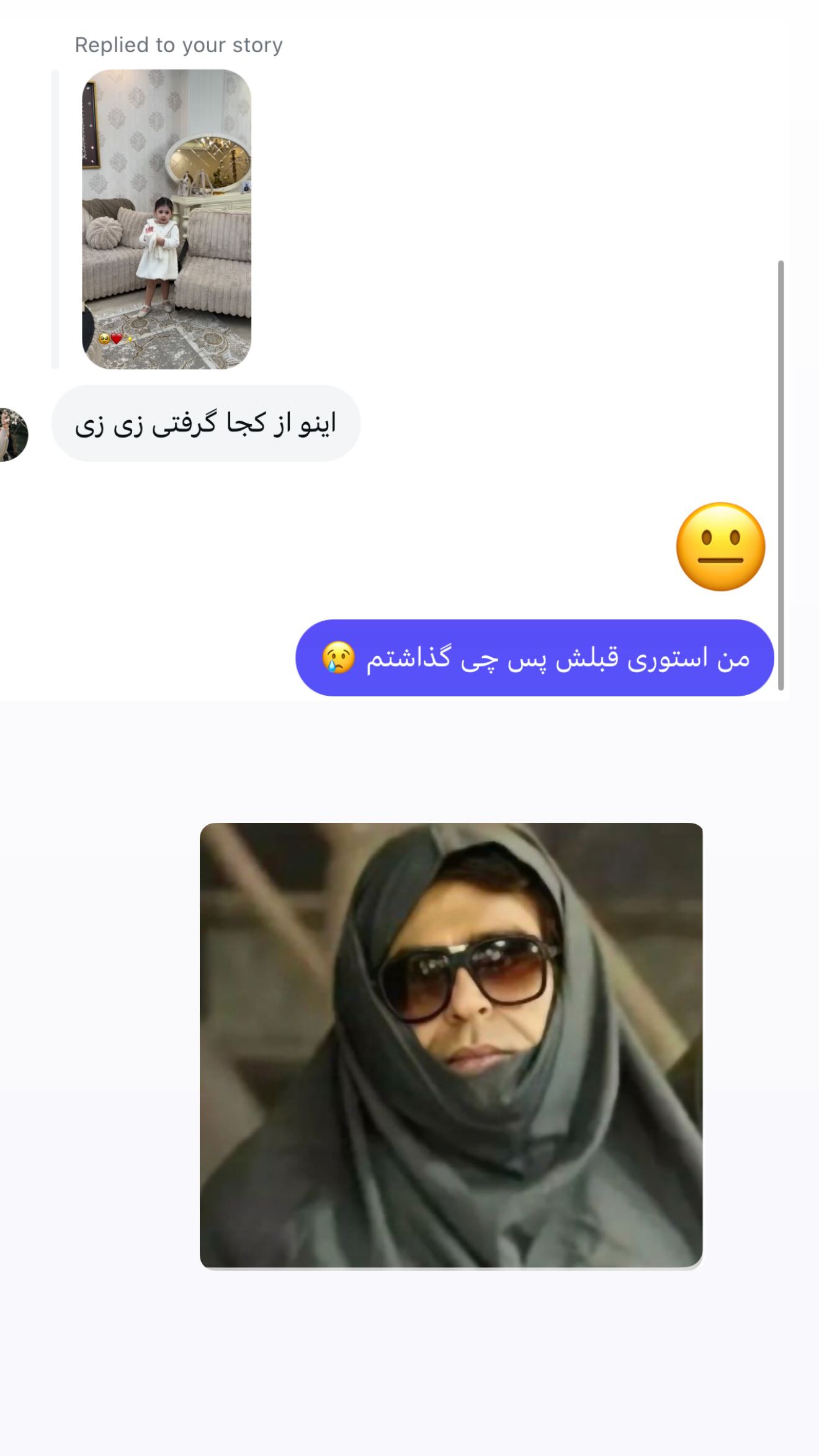  جدید ترین استوری اینستاگرام زهرا هرندی