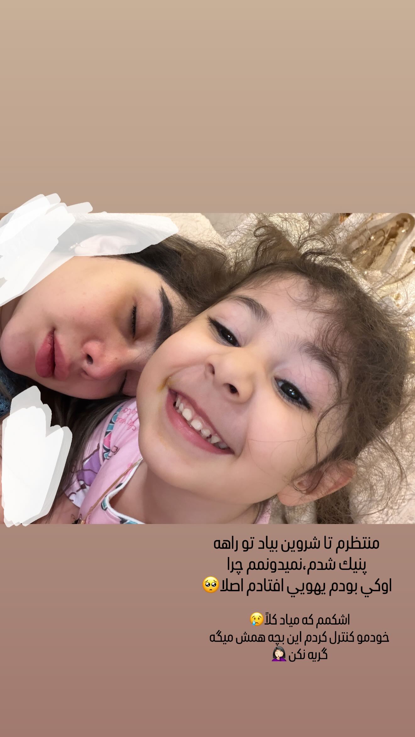  جدید ترین استوری اینستاگرام زهرا هرندی