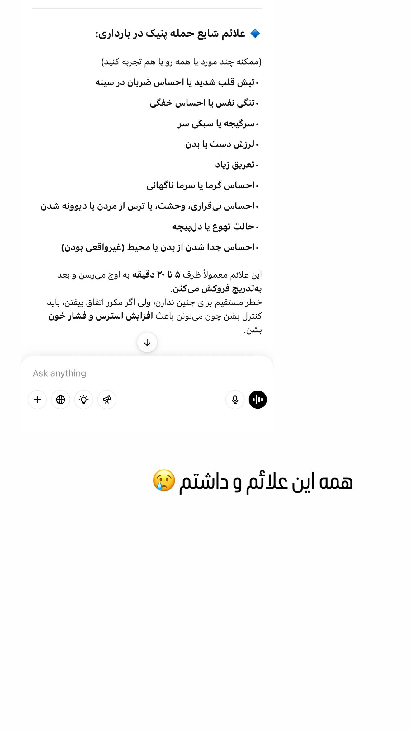  جدید ترین استوری اینستاگرام زهرا هرندی