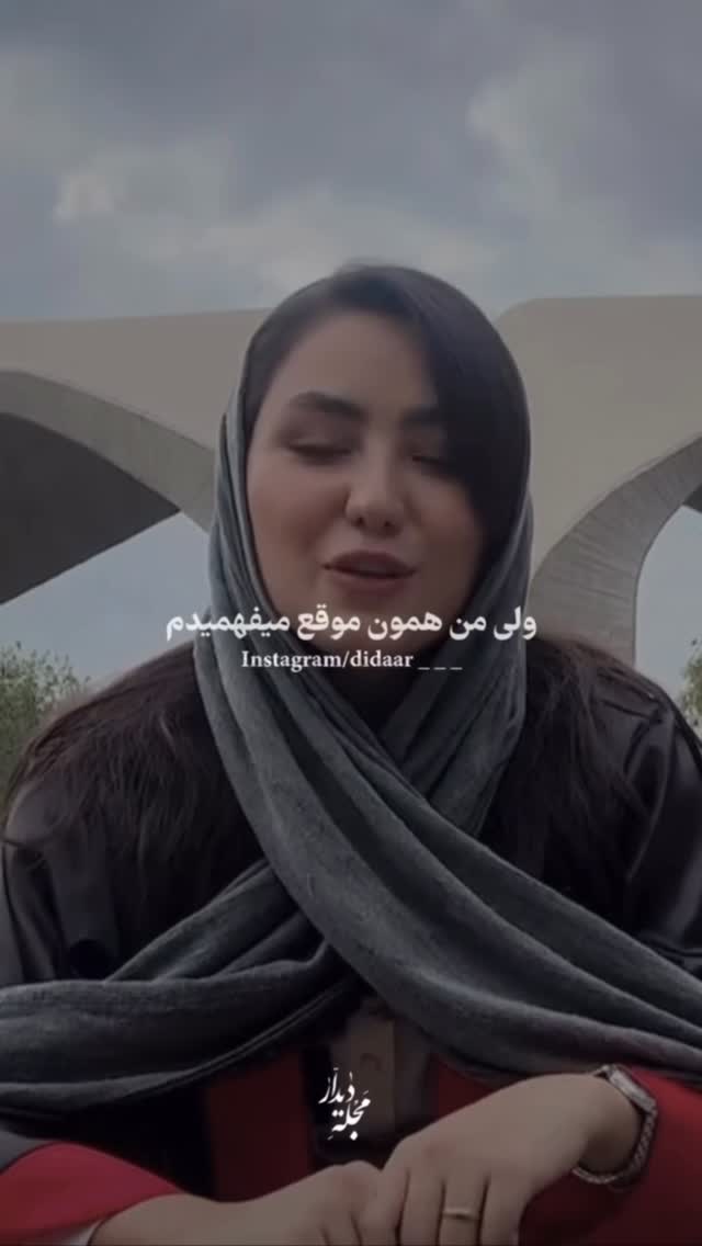  جدید ترین استوری اینستاگرام زهرا هرندی