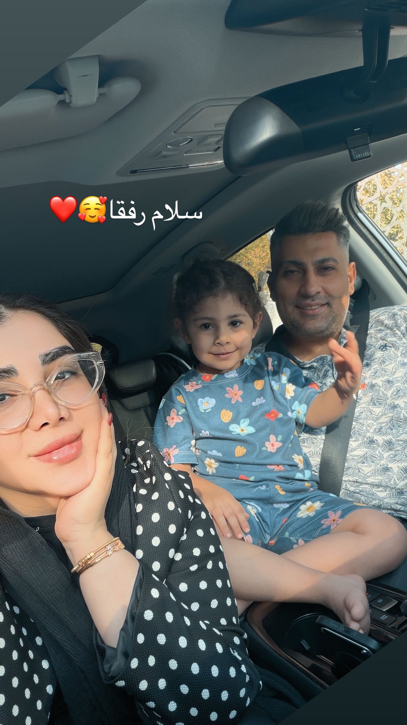  جدید ترین استوری اینستاگرام زهرا هرندی