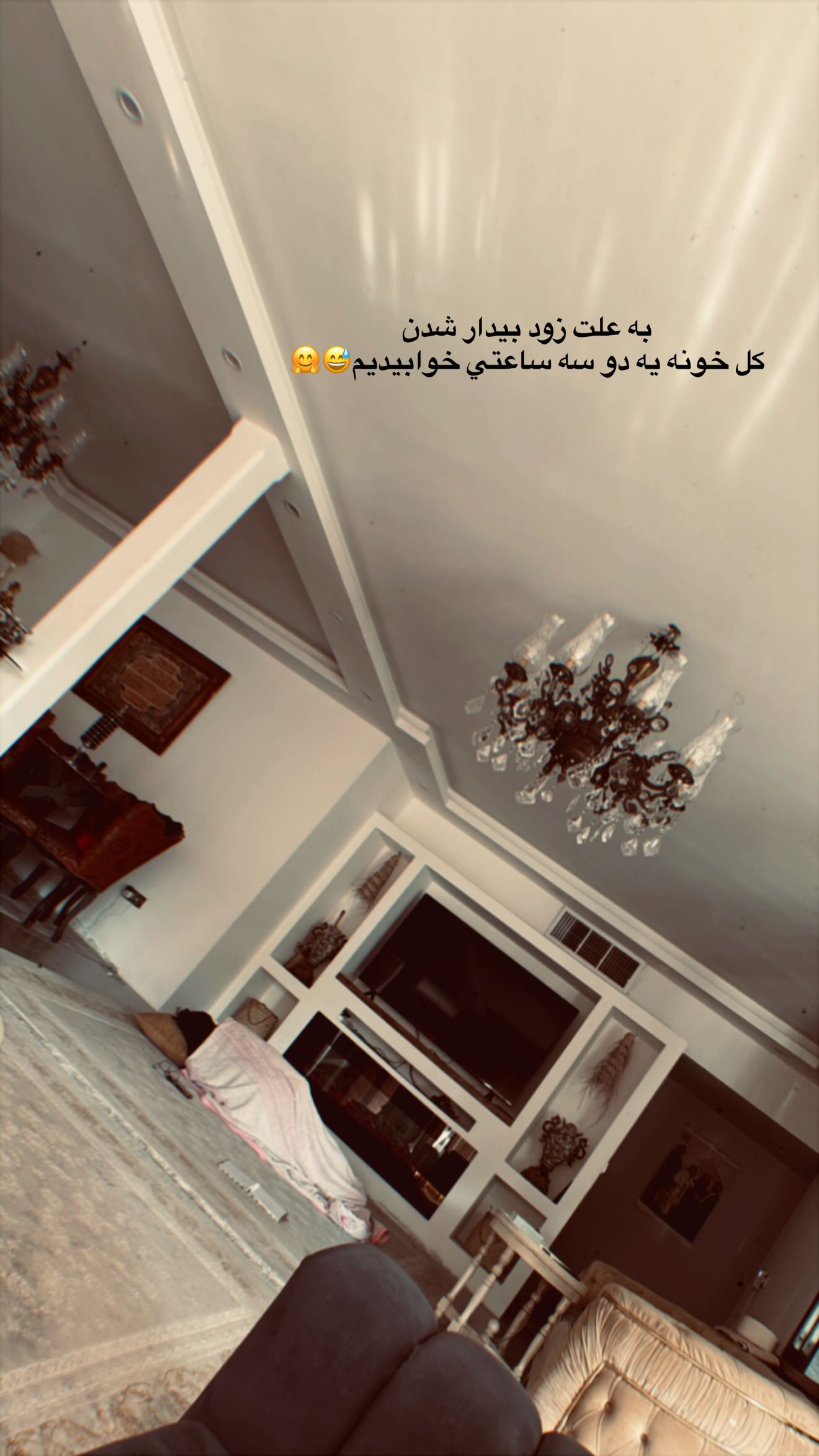  جدید ترین استوری اینستاگرام زهرا هرندی