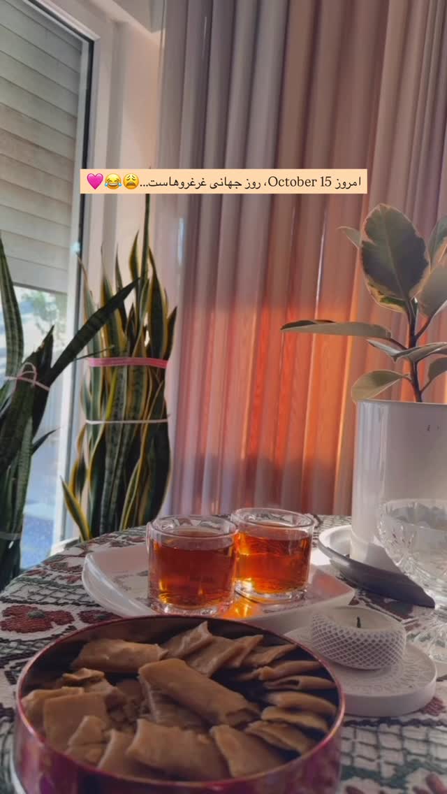  جدید ترین استوری اینستاگرام زهرا هرندی