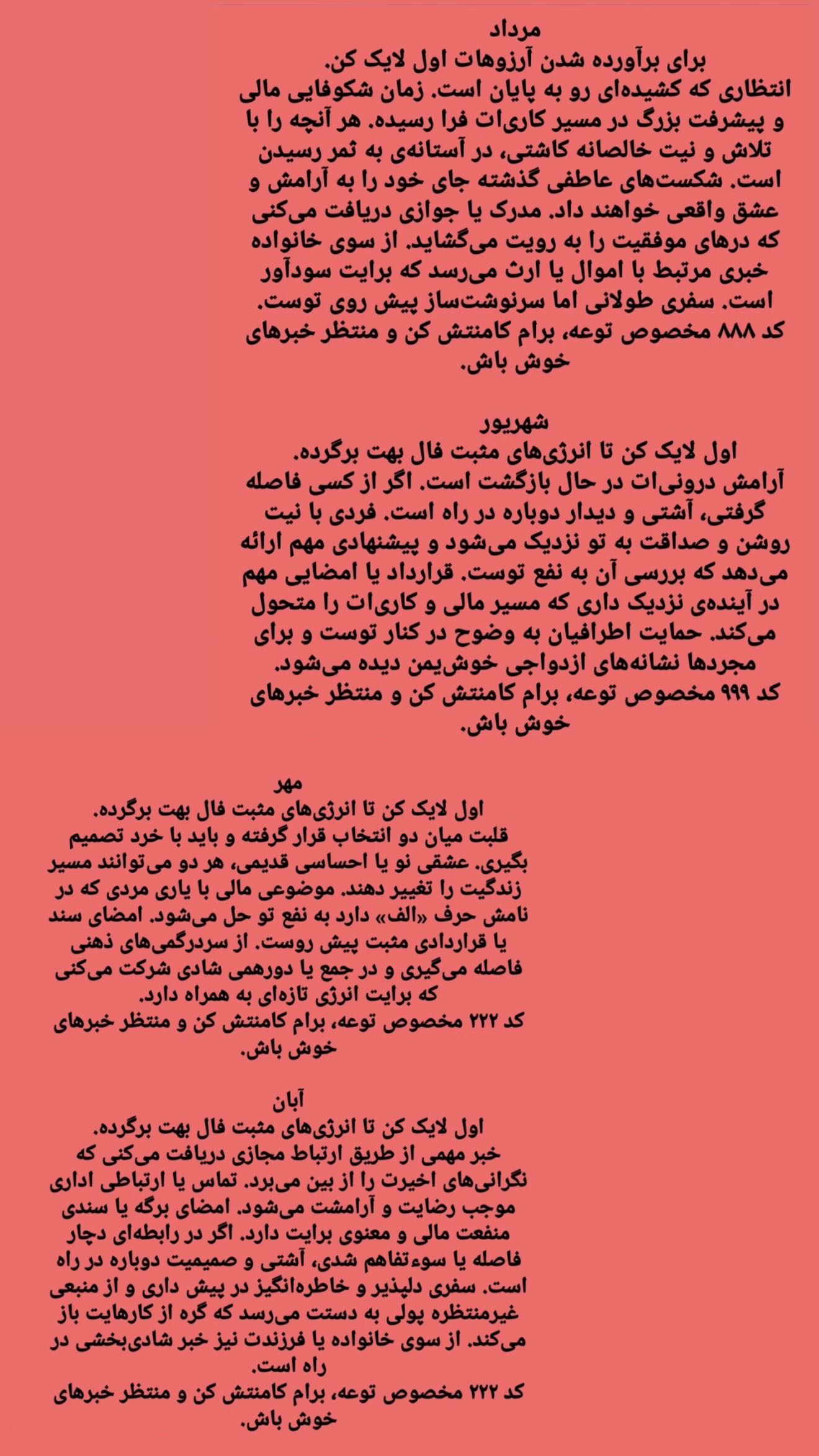  جدید ترین استوری اینستاگرام زهرا هرندی