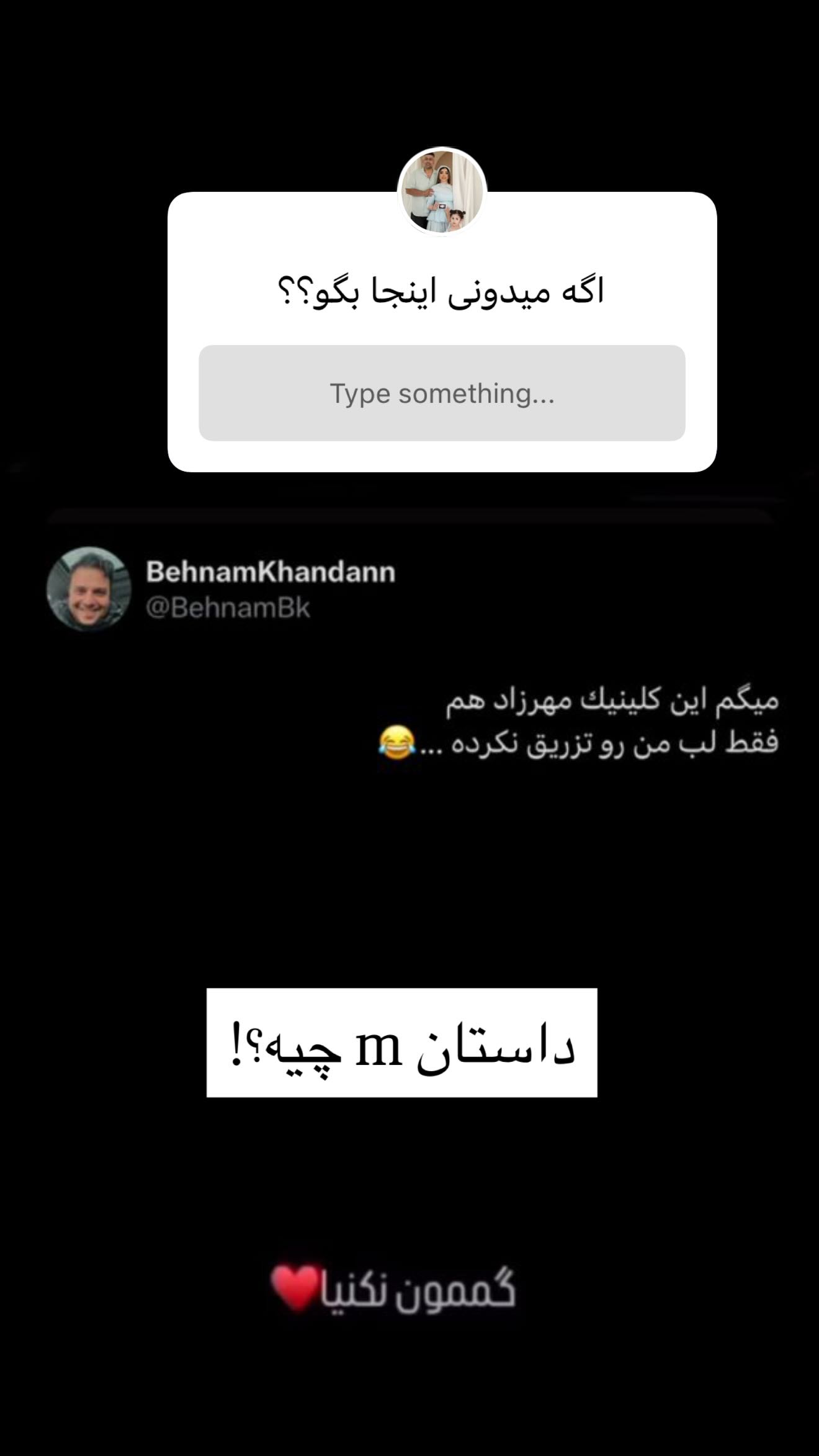  جدید ترین استوری اینستاگرام زهرا هرندی