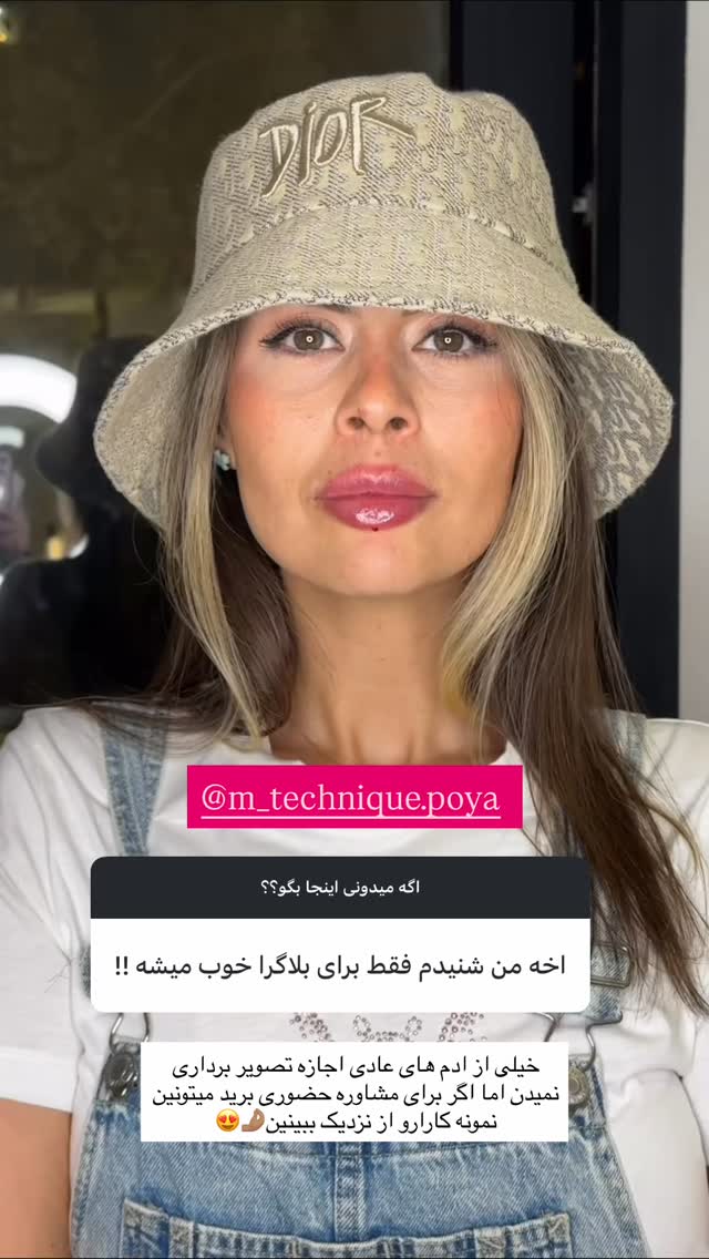  جدید ترین استوری اینستاگرام زهرا هرندی