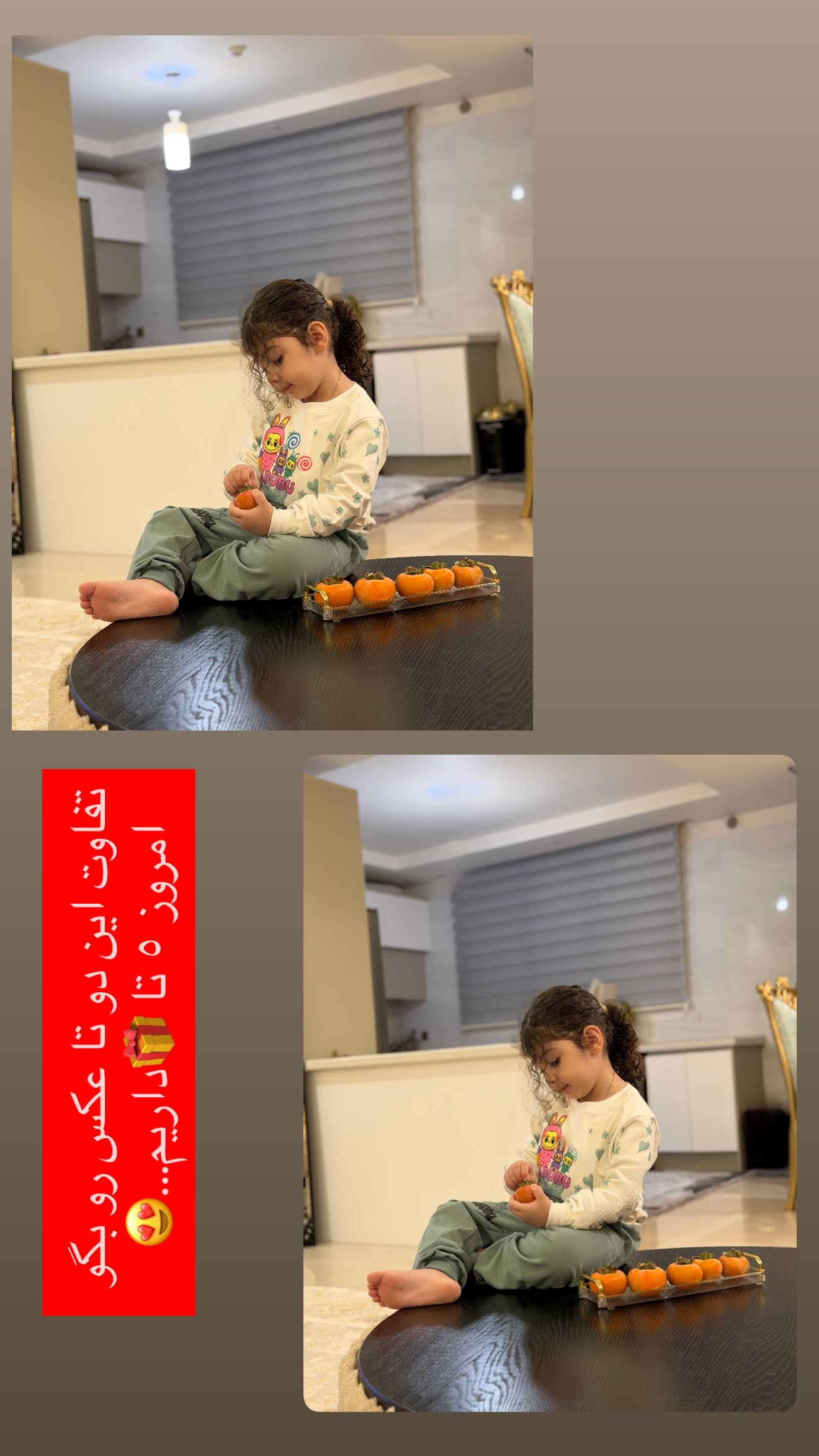  جدید ترین استوری اینستاگرام زهرا هرندی