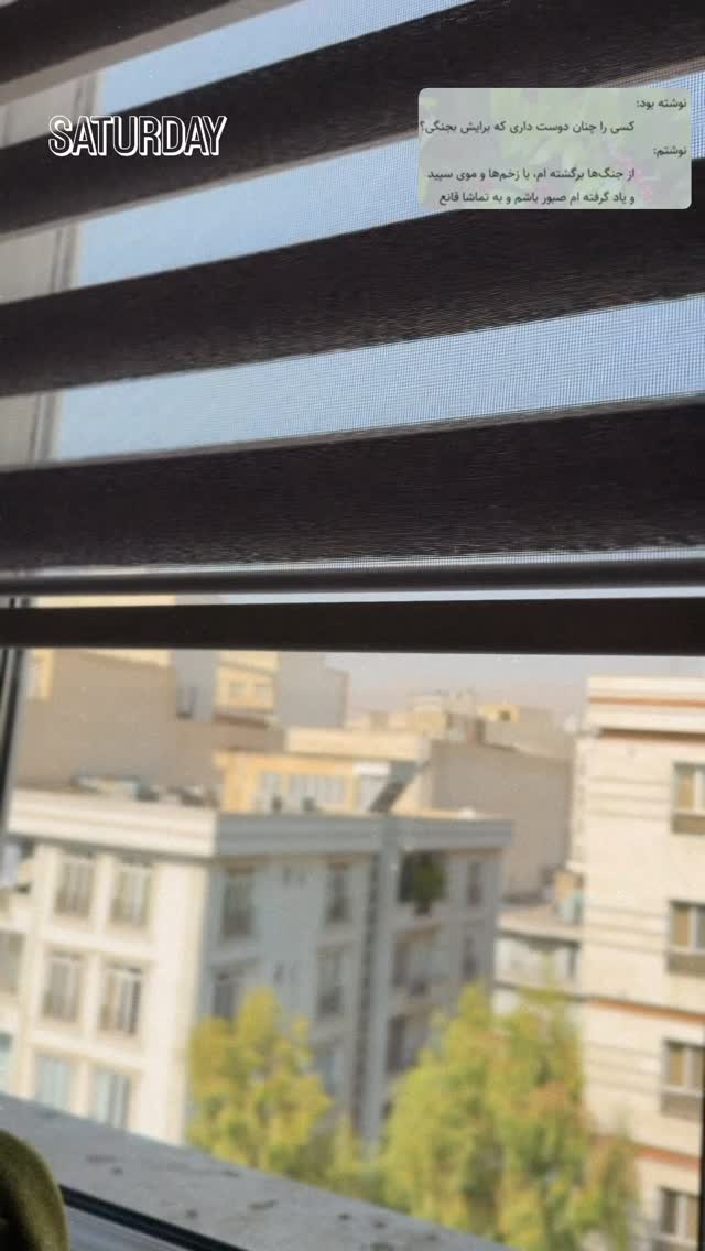  جدید ترین استوری اینستاگرام زهرا هرندی