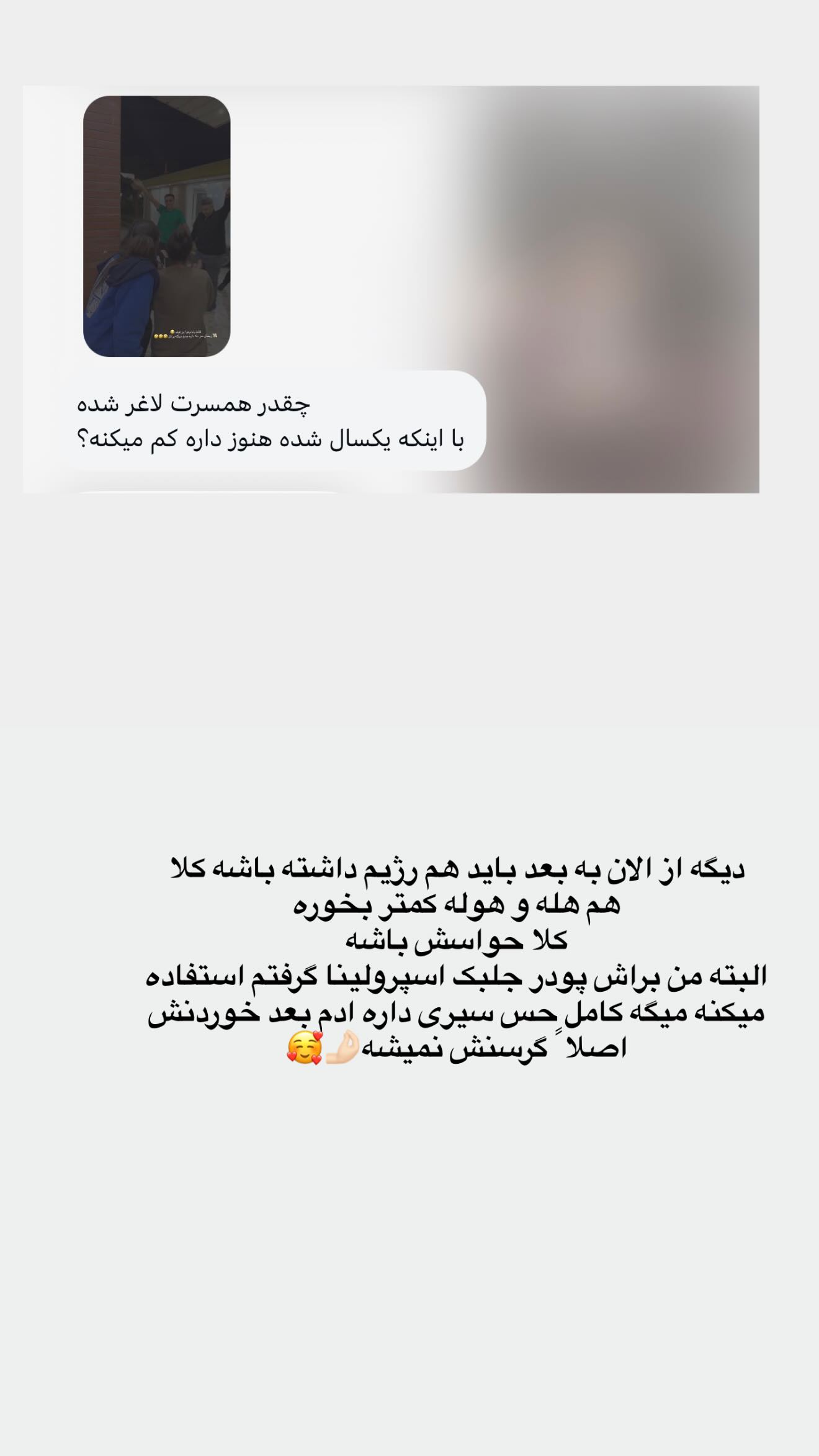  جدید ترین استوری اینستاگرام زهرا هرندی