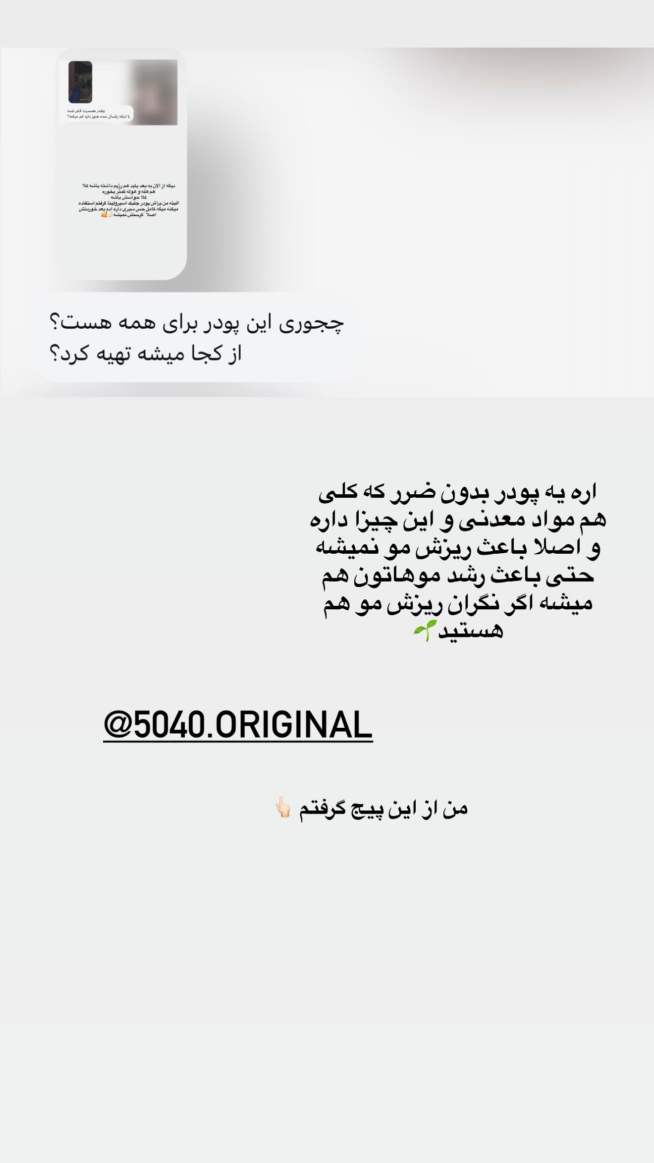  جدید ترین استوری اینستاگرام زهرا هرندی