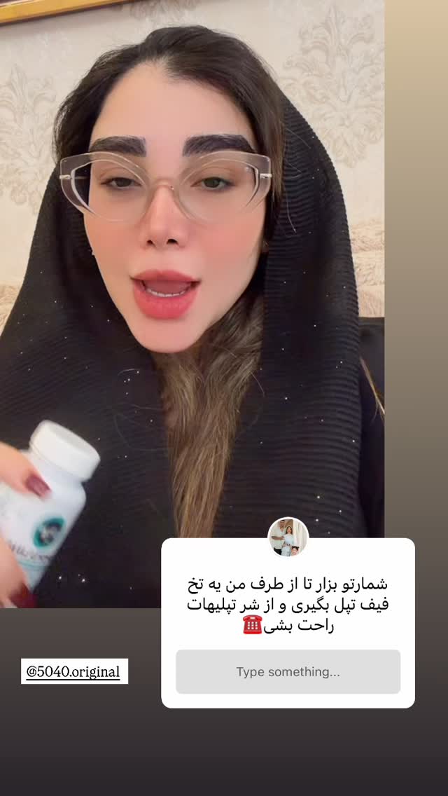  جدید ترین استوری اینستاگرام زهرا هرندی