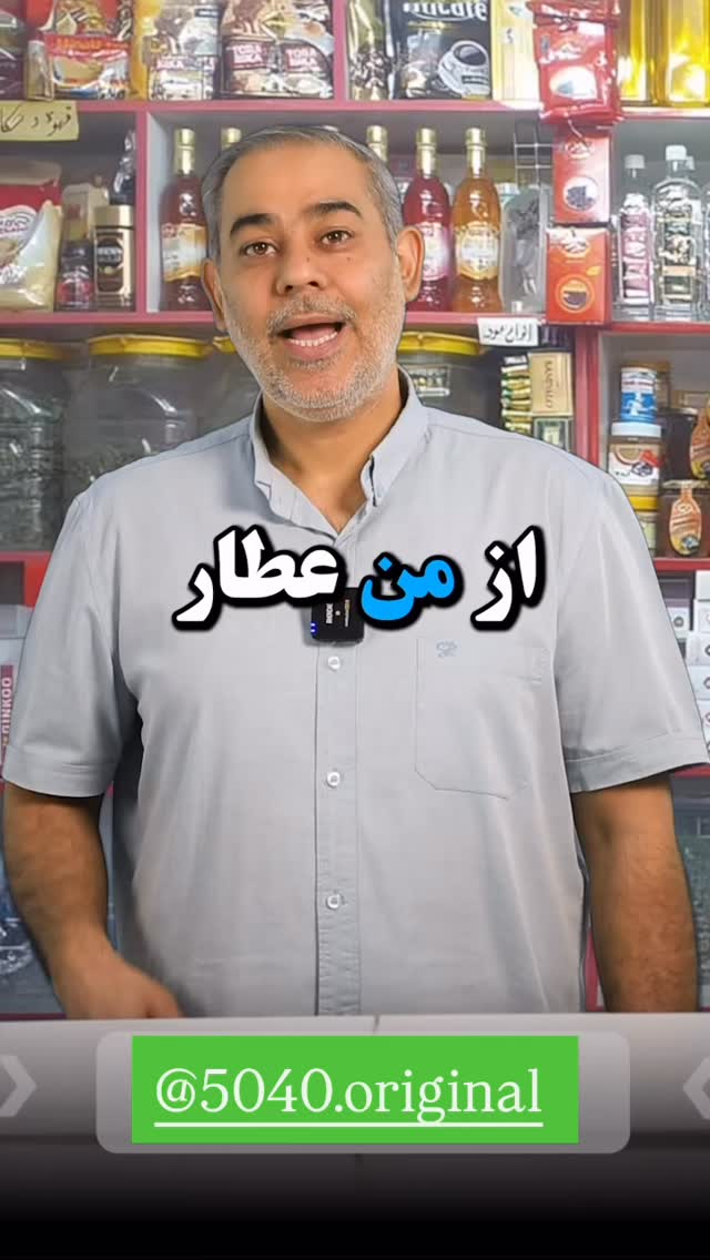  جدید ترین استوری اینستاگرام زهرا هرندی