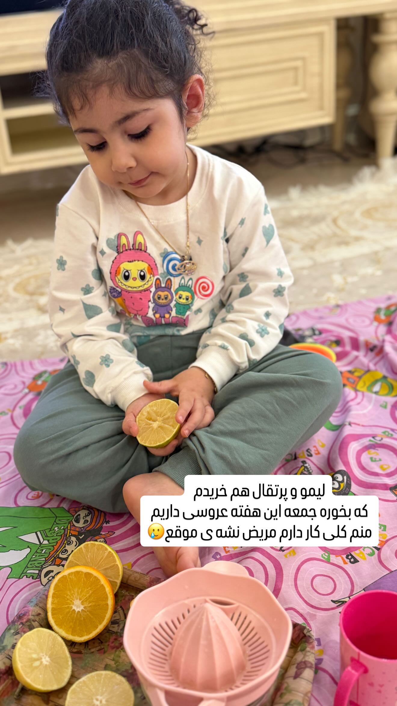  جدید ترین استوری اینستاگرام زهرا هرندی