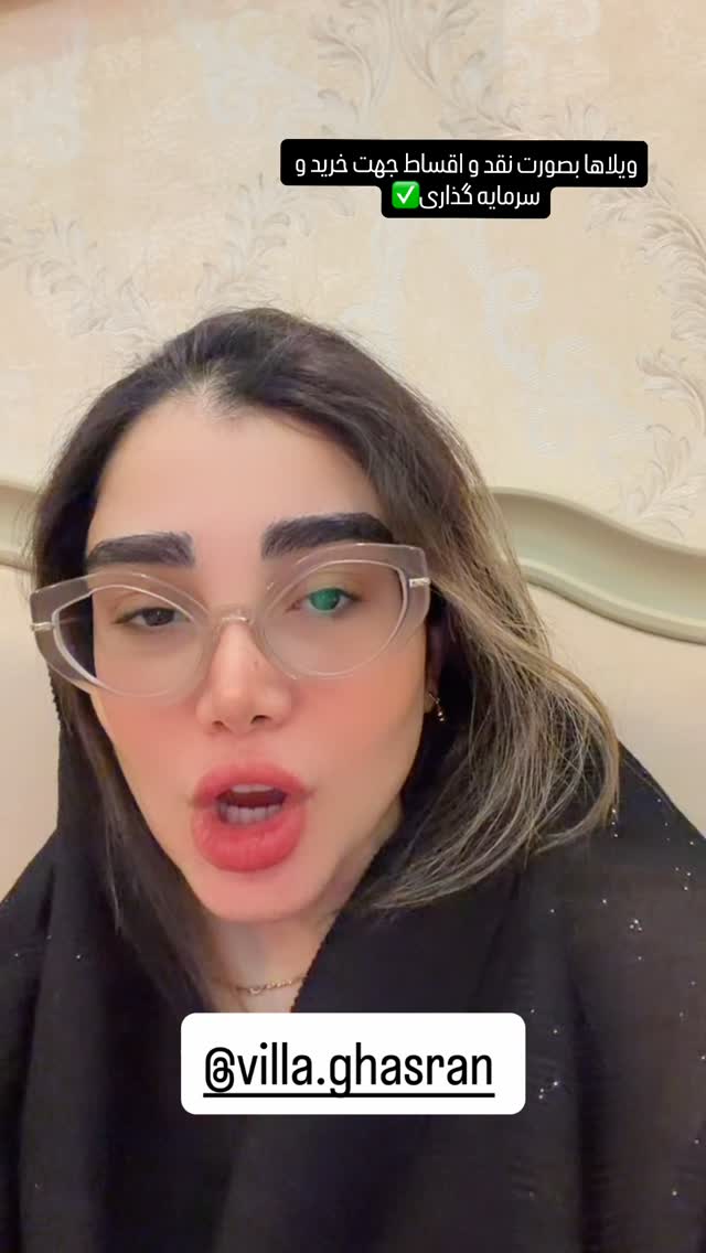  جدید ترین استوری اینستاگرام زهرا هرندی