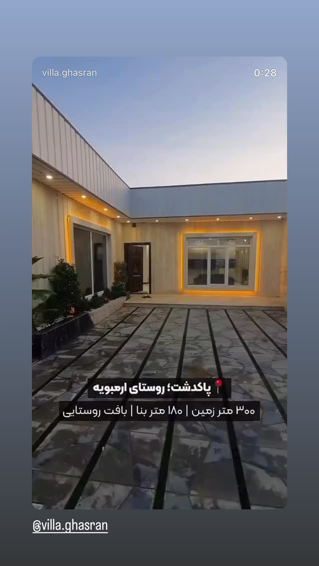  جدید ترین استوری اینستاگرام زهرا هرندی