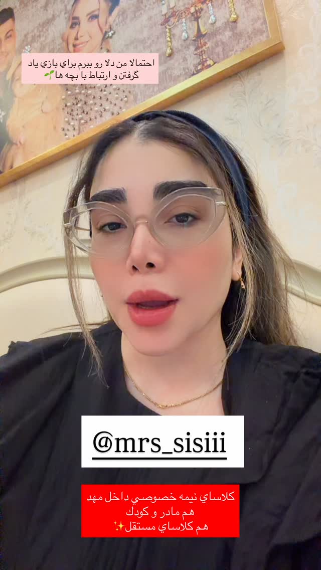  جدید ترین استوری اینستاگرام زهرا هرندی