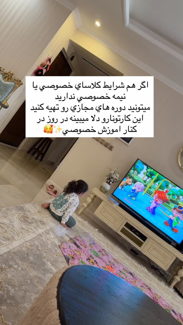  جدید ترین استوری اینستاگرام زهرا هرندی