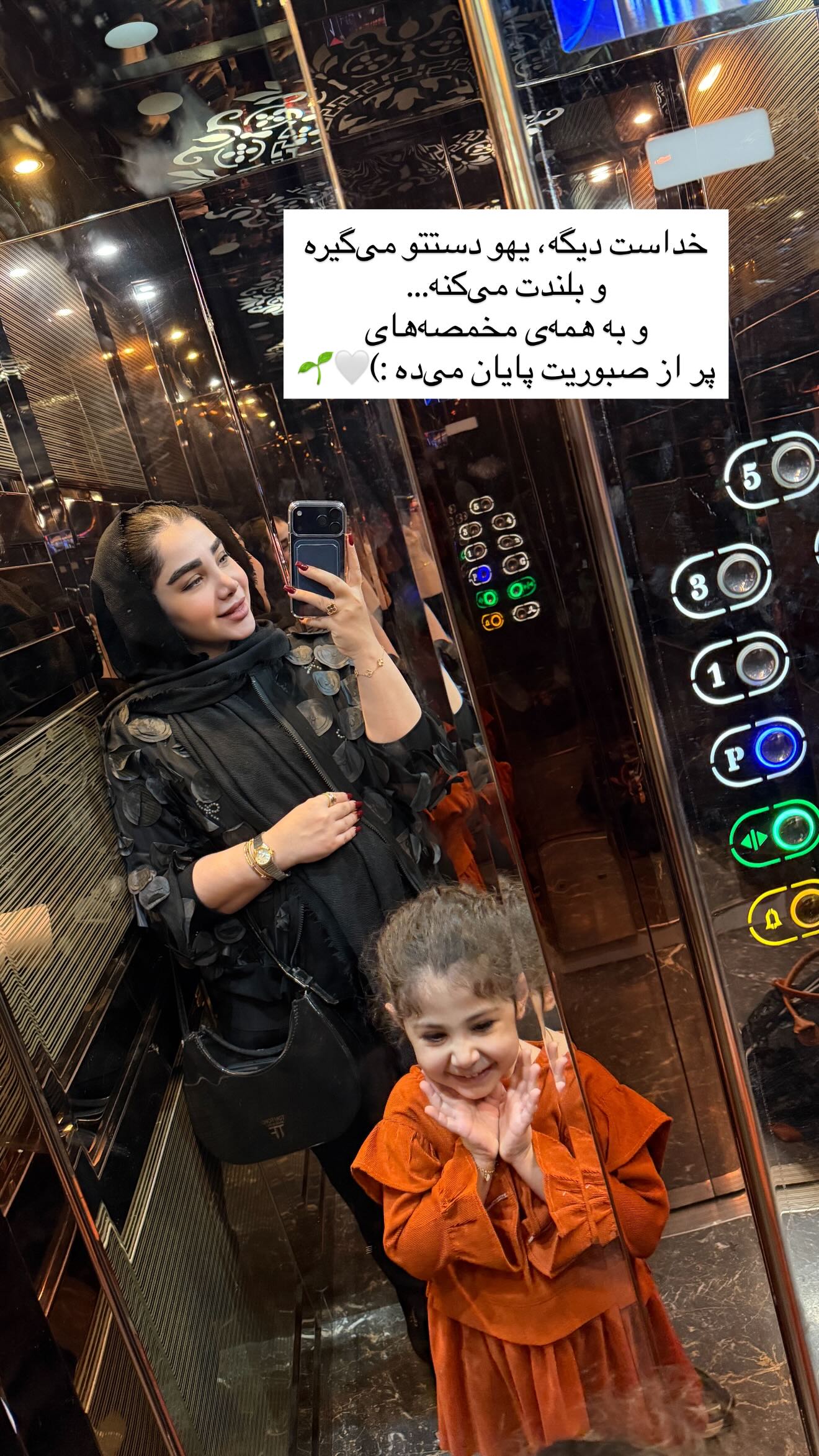  جدید ترین استوری اینستاگرام زهرا هرندی