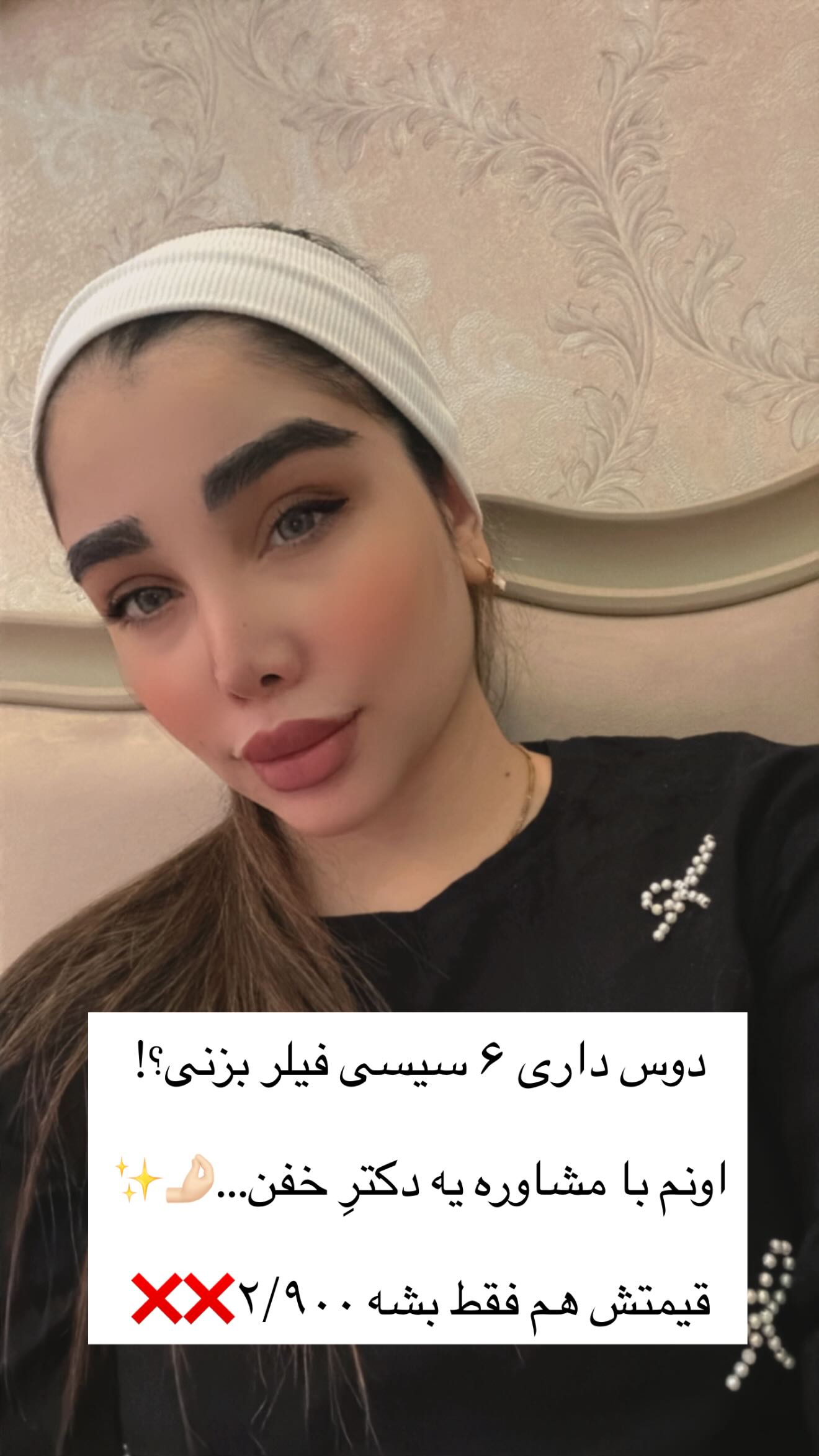  جدید ترین استوری اینستاگرام زهرا هرندی