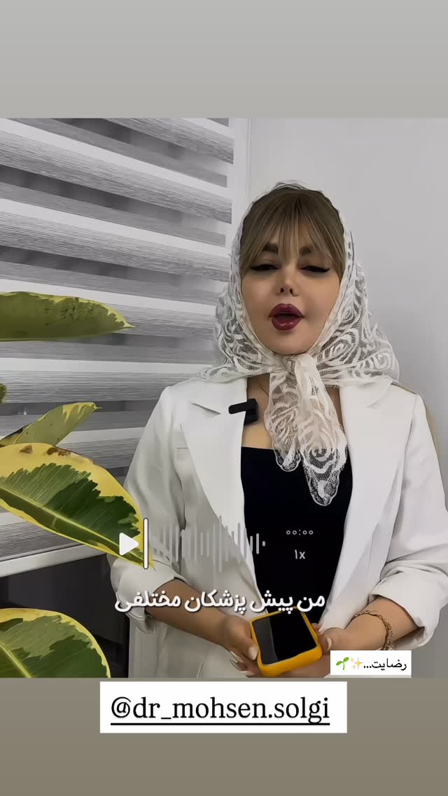  جدید ترین استوری اینستاگرام زهرا هرندی