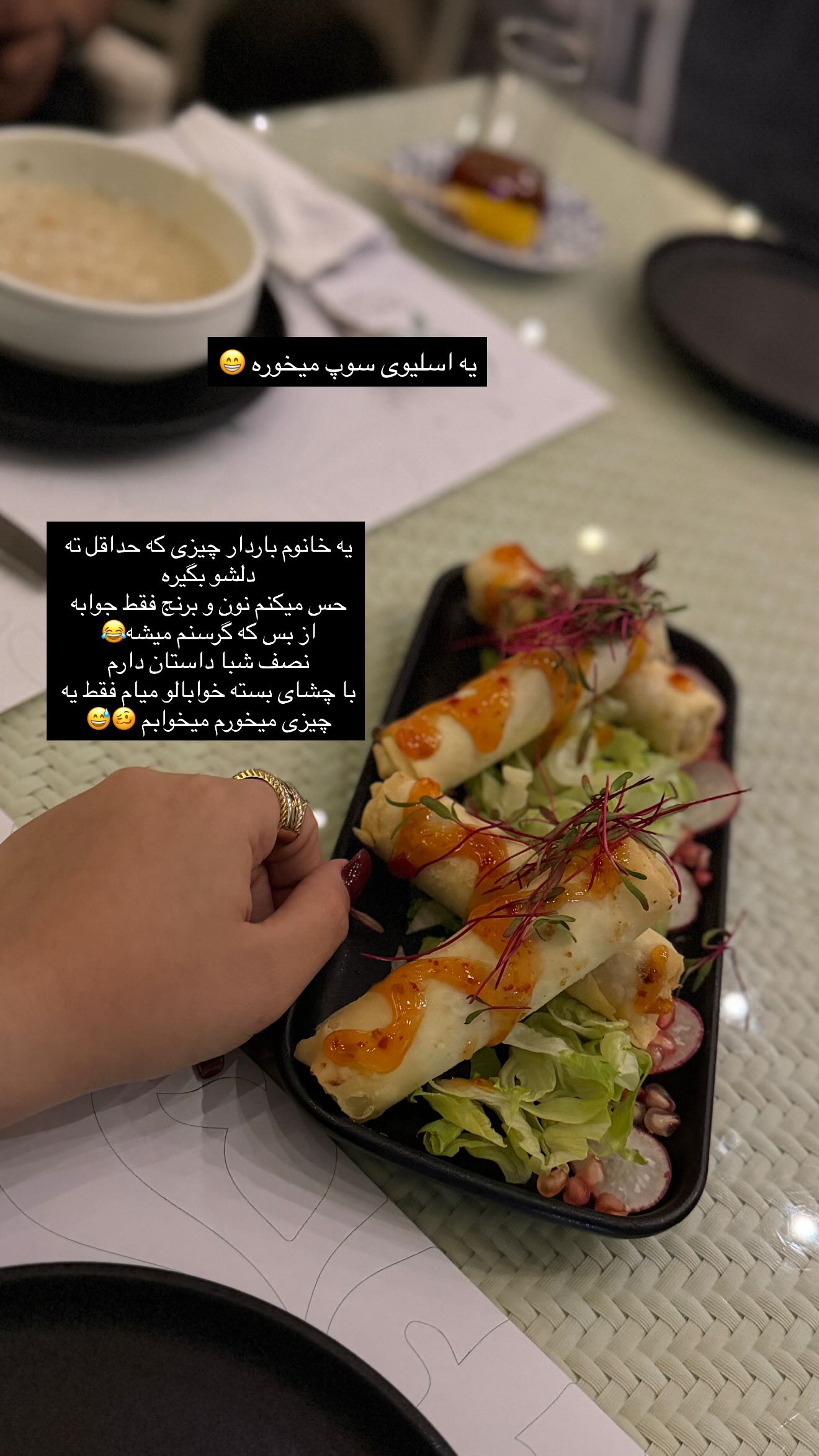  جدید ترین استوری اینستاگرام زهرا هرندی