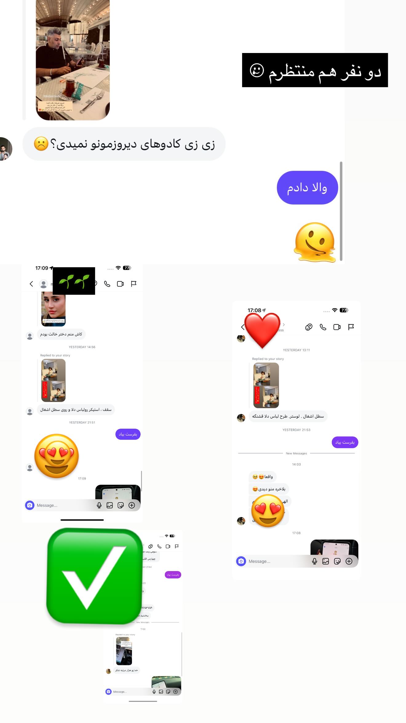  جدید ترین استوری اینستاگرام زهرا هرندی