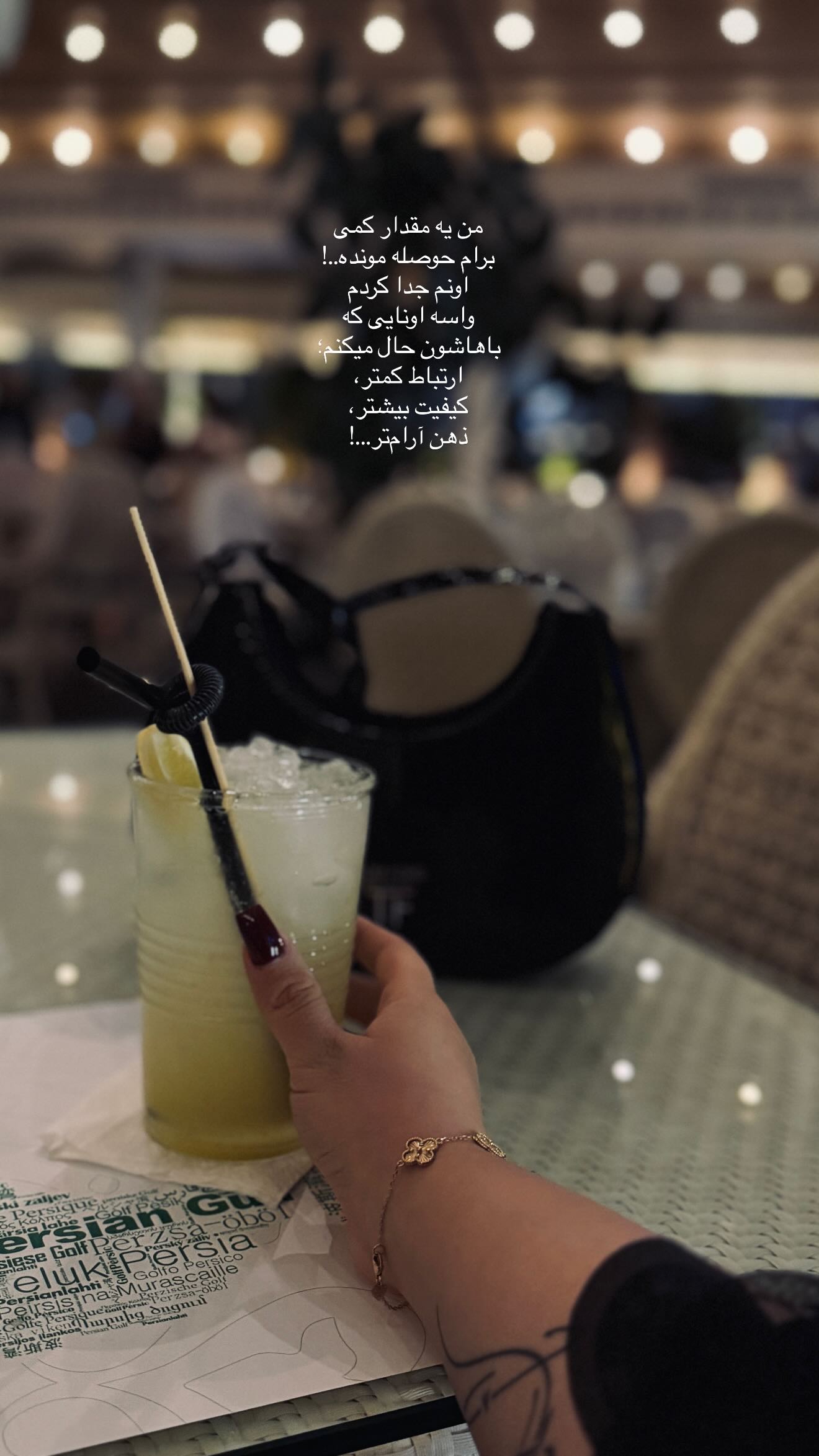  جدید ترین استوری اینستاگرام زهرا هرندی
