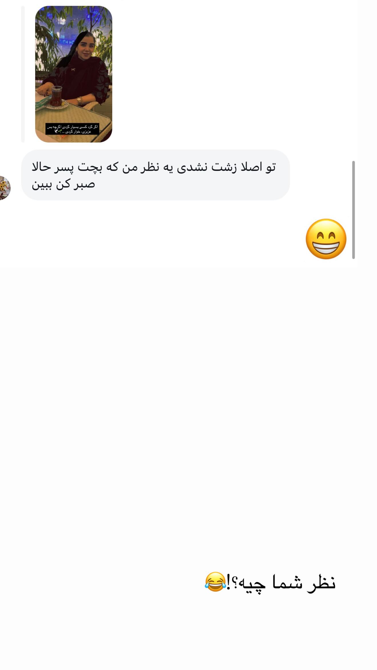  جدید ترین استوری اینستاگرام زهرا هرندی