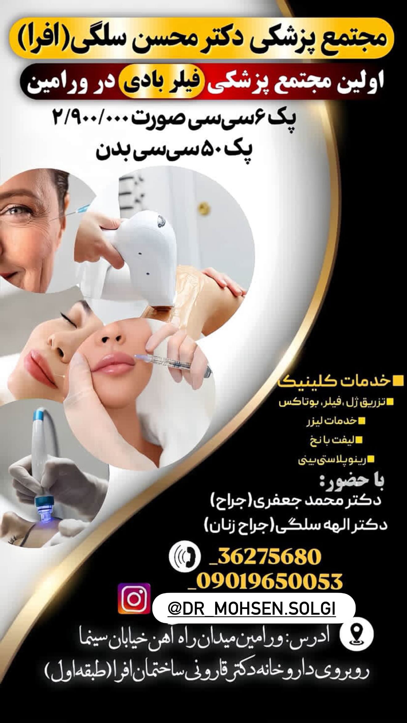  جدید ترین استوری اینستاگرام زهرا هرندی