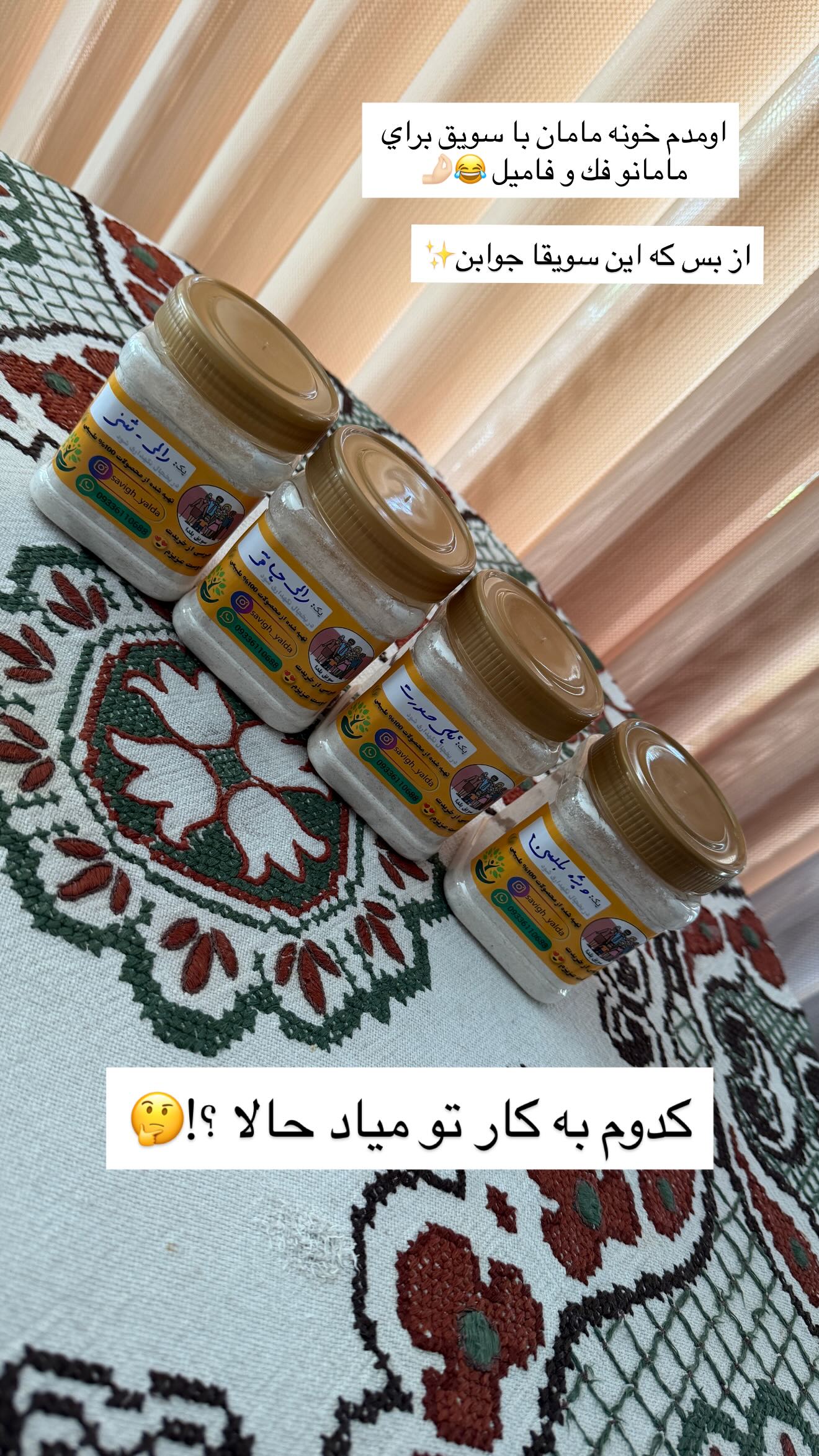  جدید ترین استوری اینستاگرام زهرا هرندی