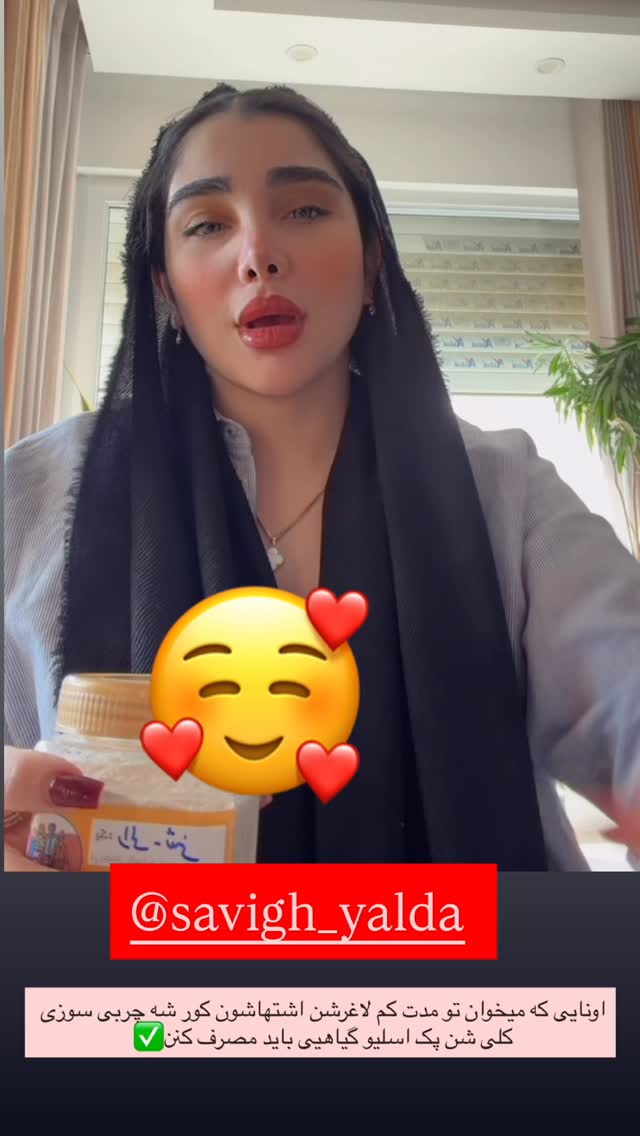  جدید ترین استوری اینستاگرام زهرا هرندی