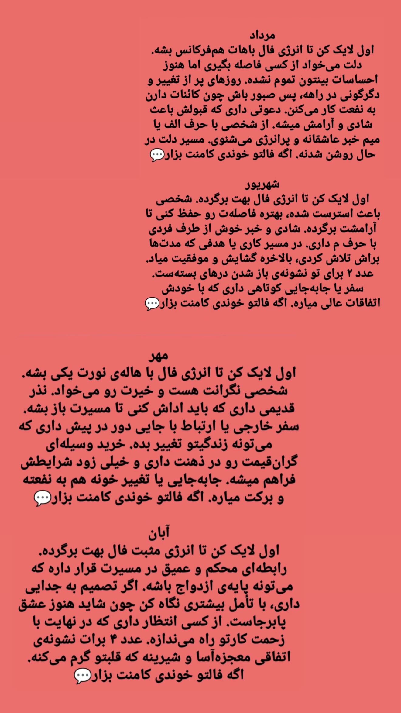  جدید ترین استوری اینستاگرام زهرا هرندی